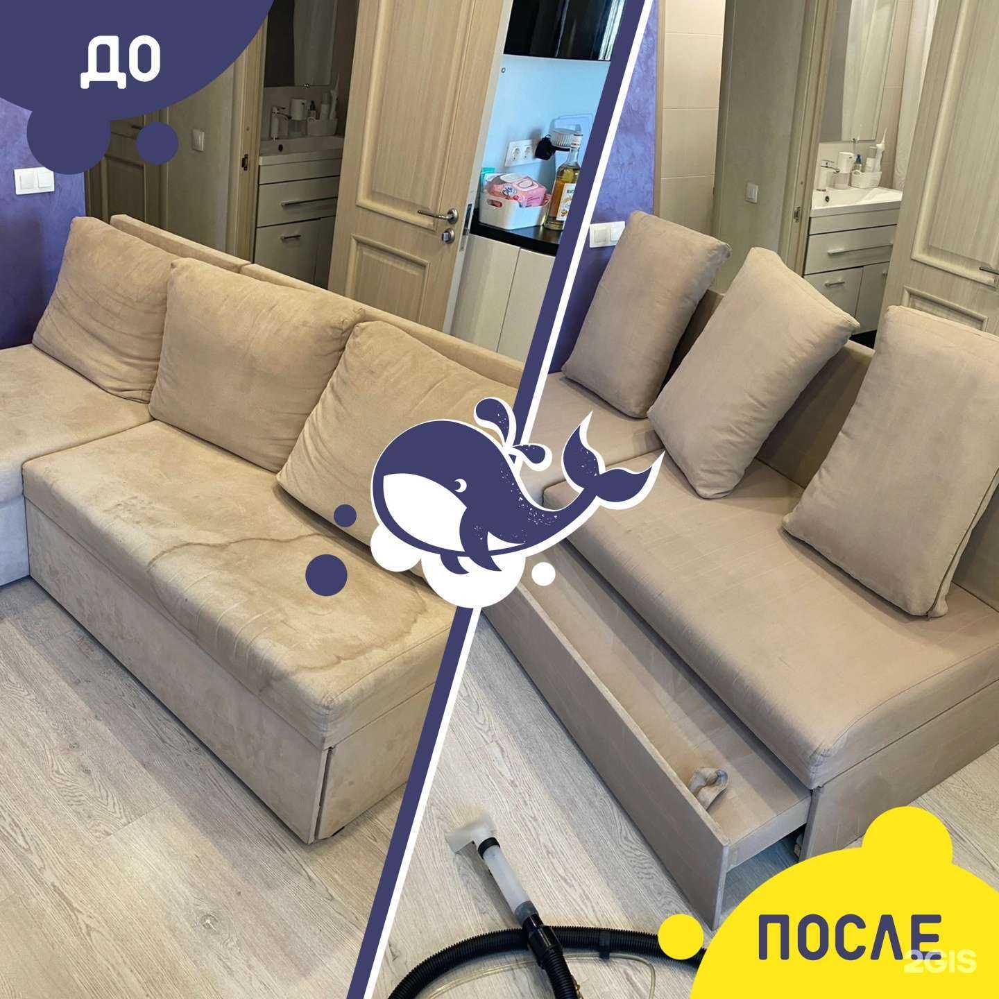 Отзывы на компанию Кашалот в Новокузнецке c фото