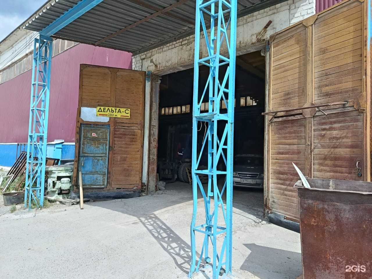 Отзывы на компанию Дельта59 в г. Пермь c фото