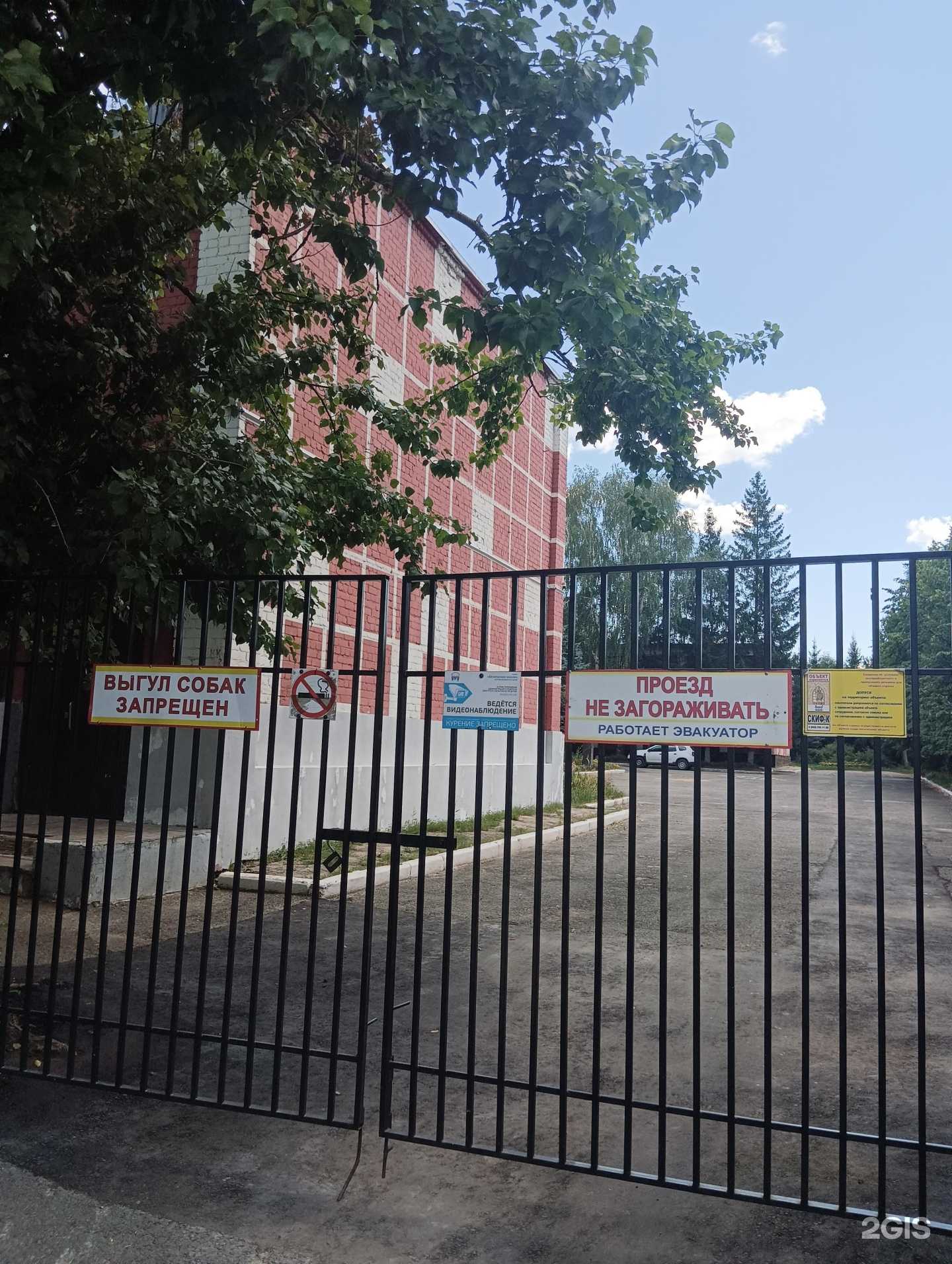 Отзывы на компанию Детская академия в Казани c фото