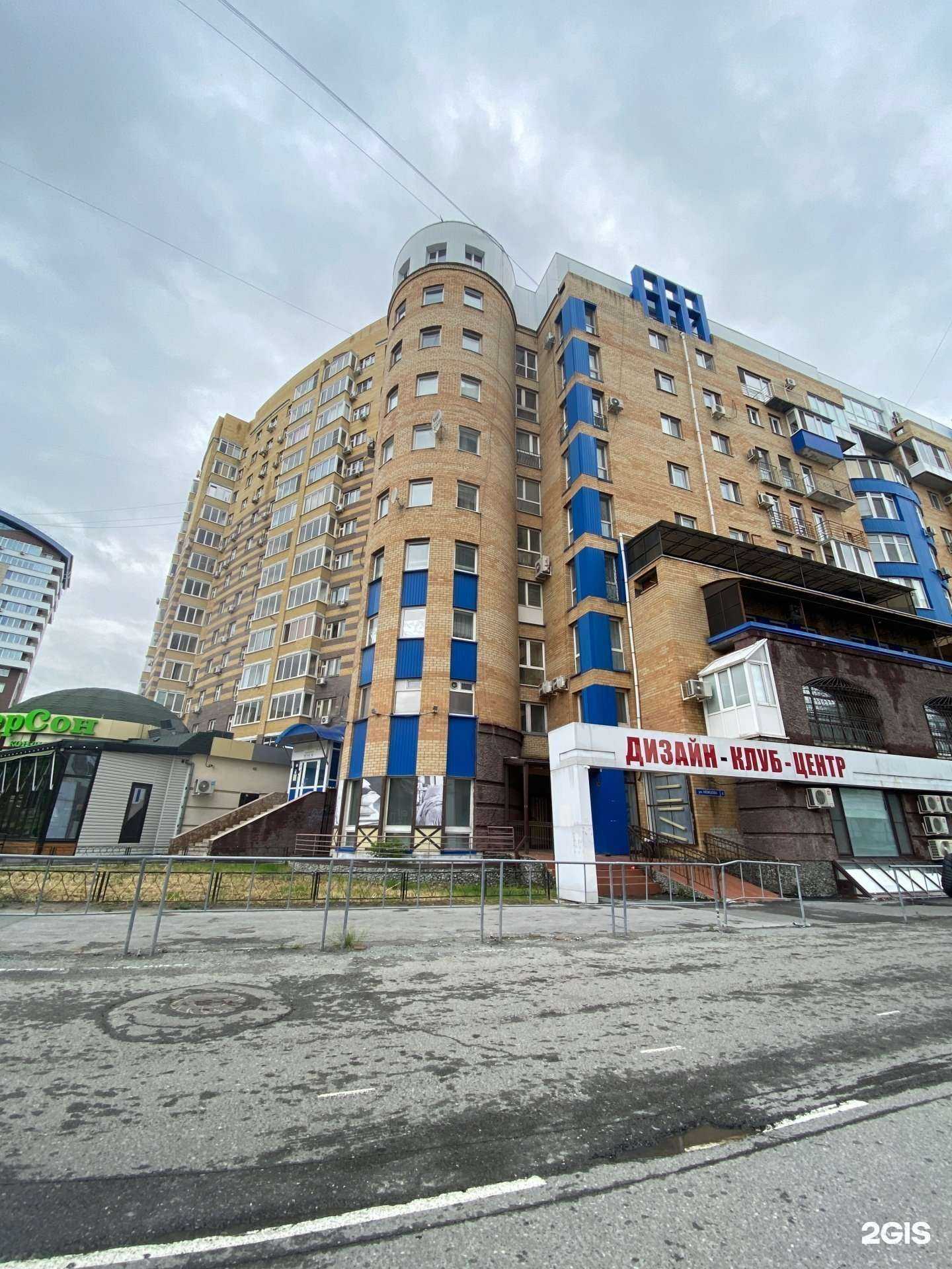 Отзывы на компанию Планета здоровья в Тюмени c фото - фотография 2 из 2