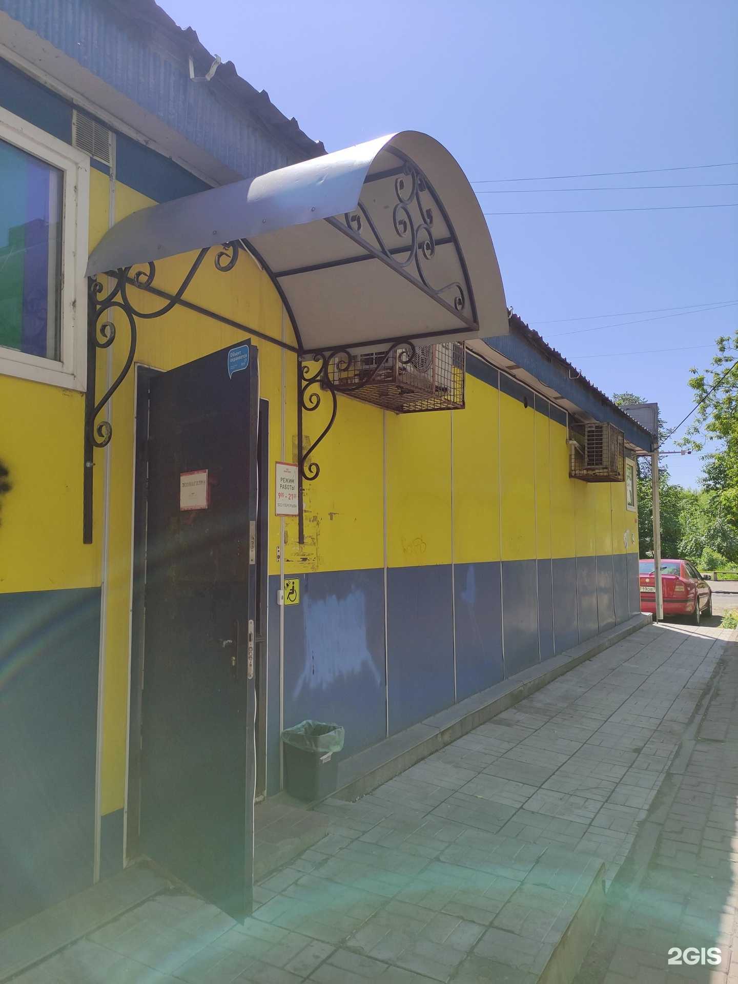 Отзывы на компанию Зоомагазин в Орехово-Зуеве c фото