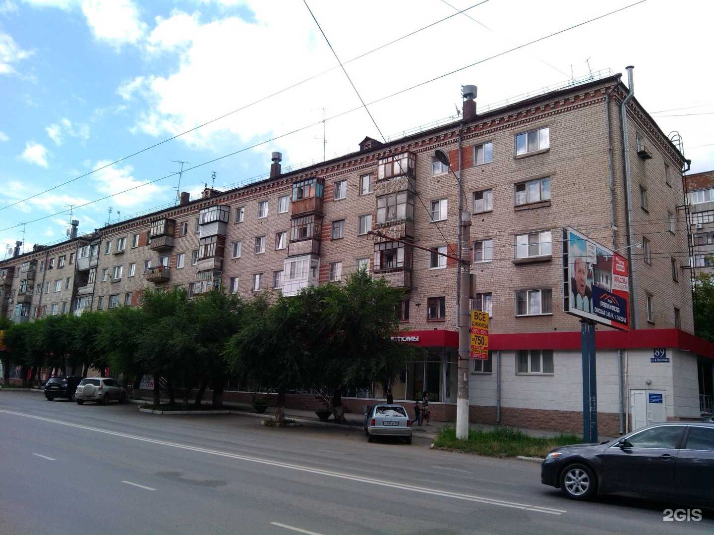 Отзывы на компанию Ермак в Кургане c фото - фотография 2 из 2