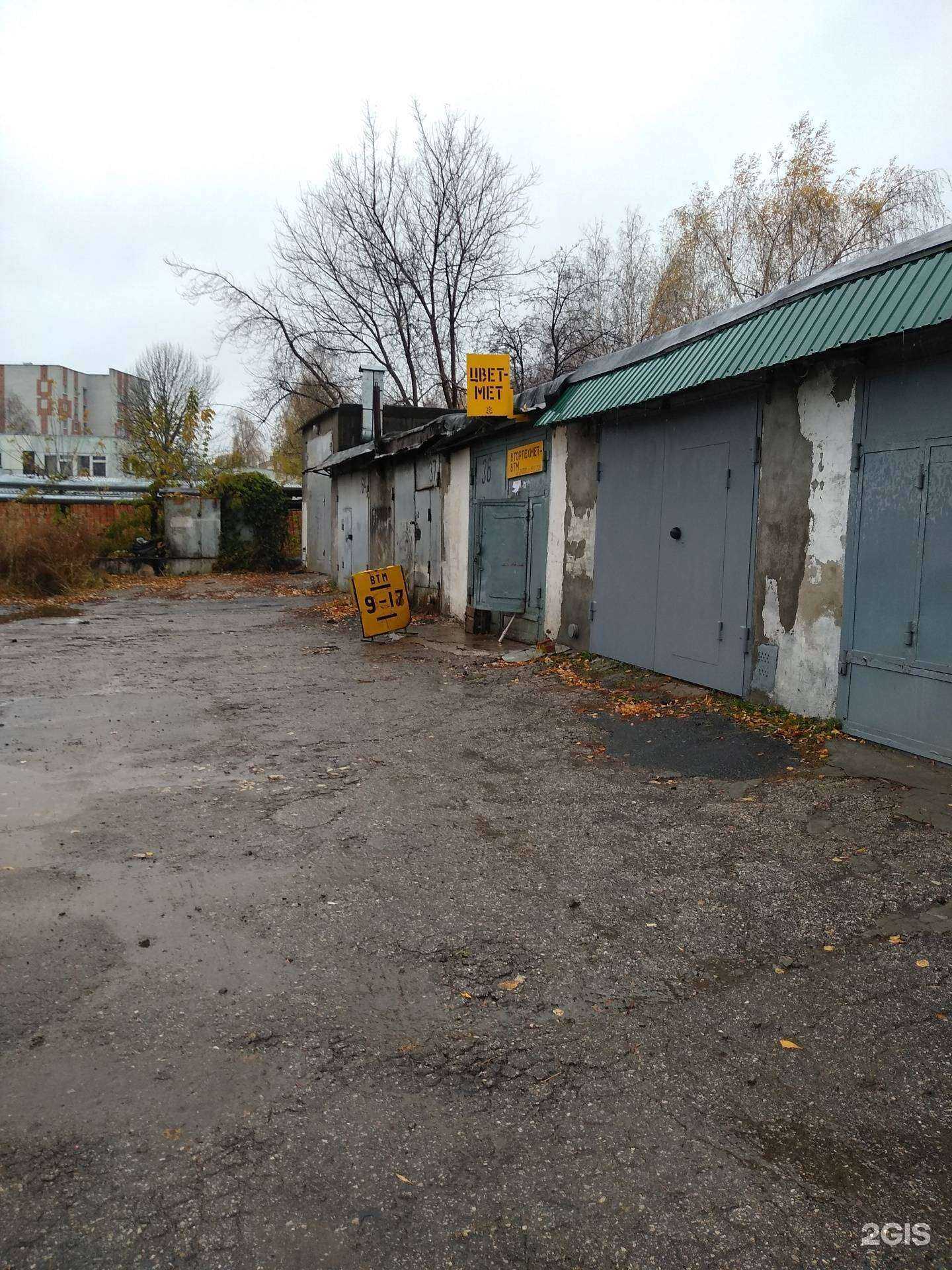 Отзывы на компанию Втортехмет-ВТМ в Чебоксарах c фото