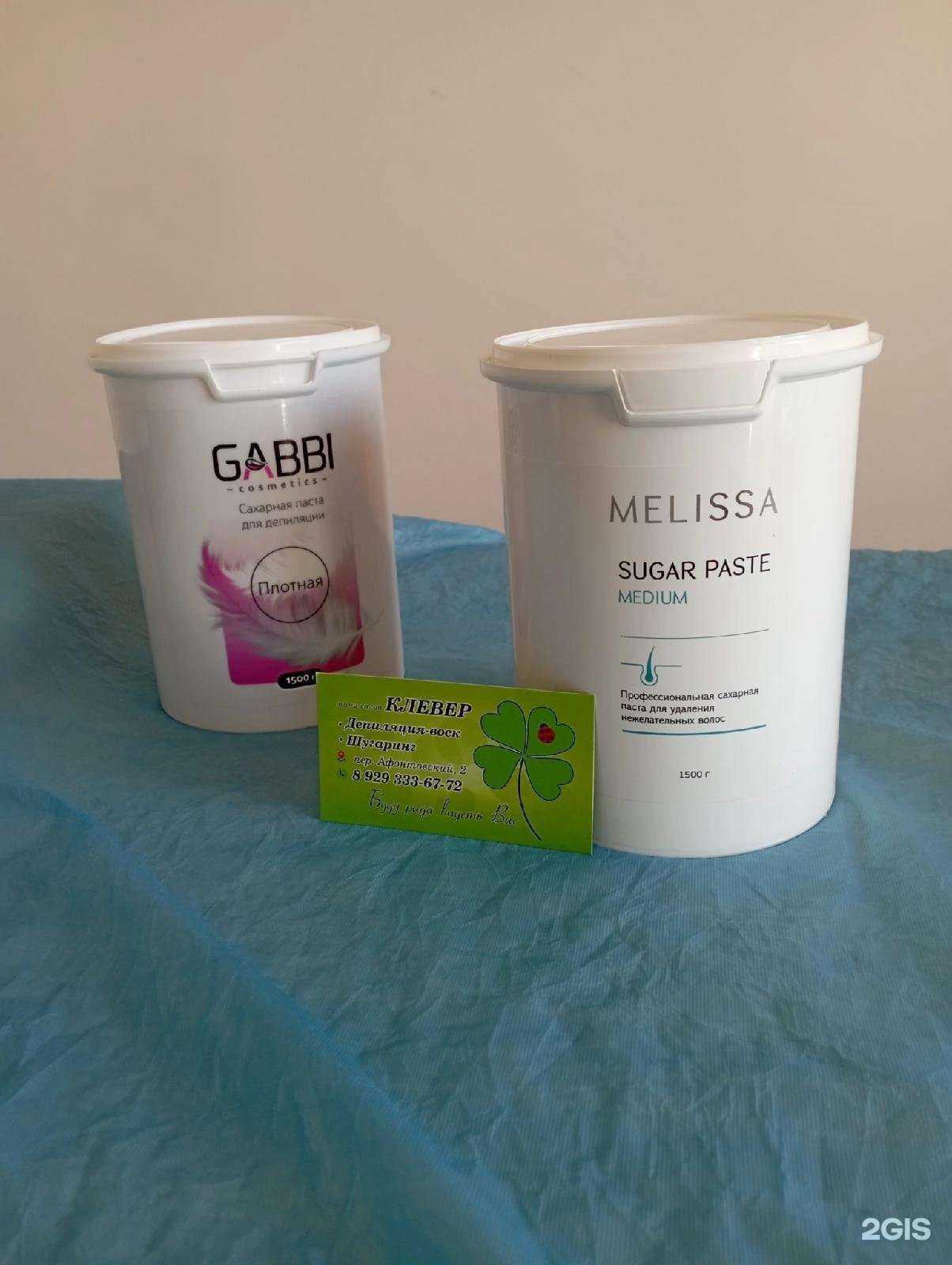 Отзывы на компанию Клевер в г. Красноярск c фото