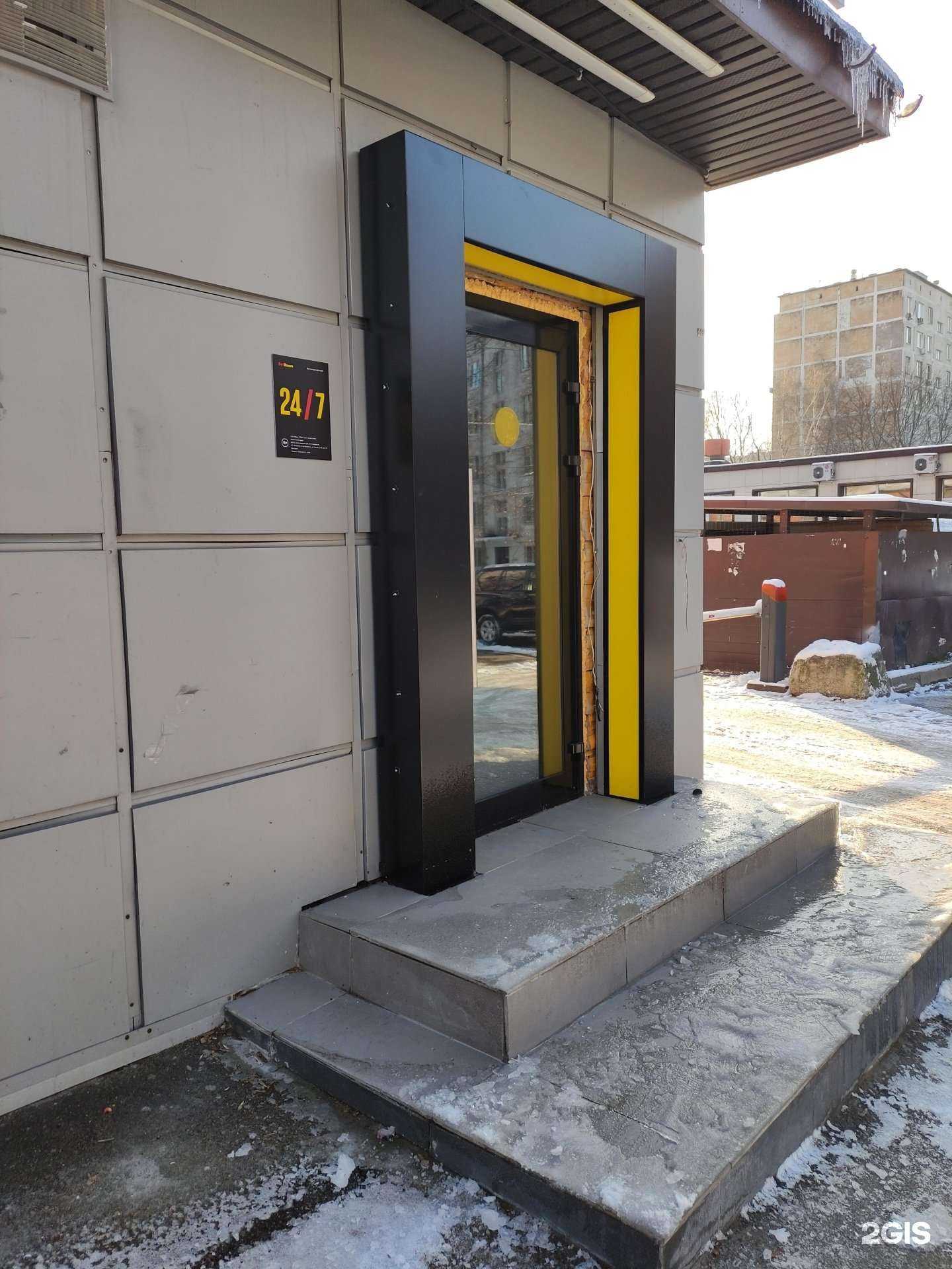 Отзывы на компанию BetBoom в Видном c фото