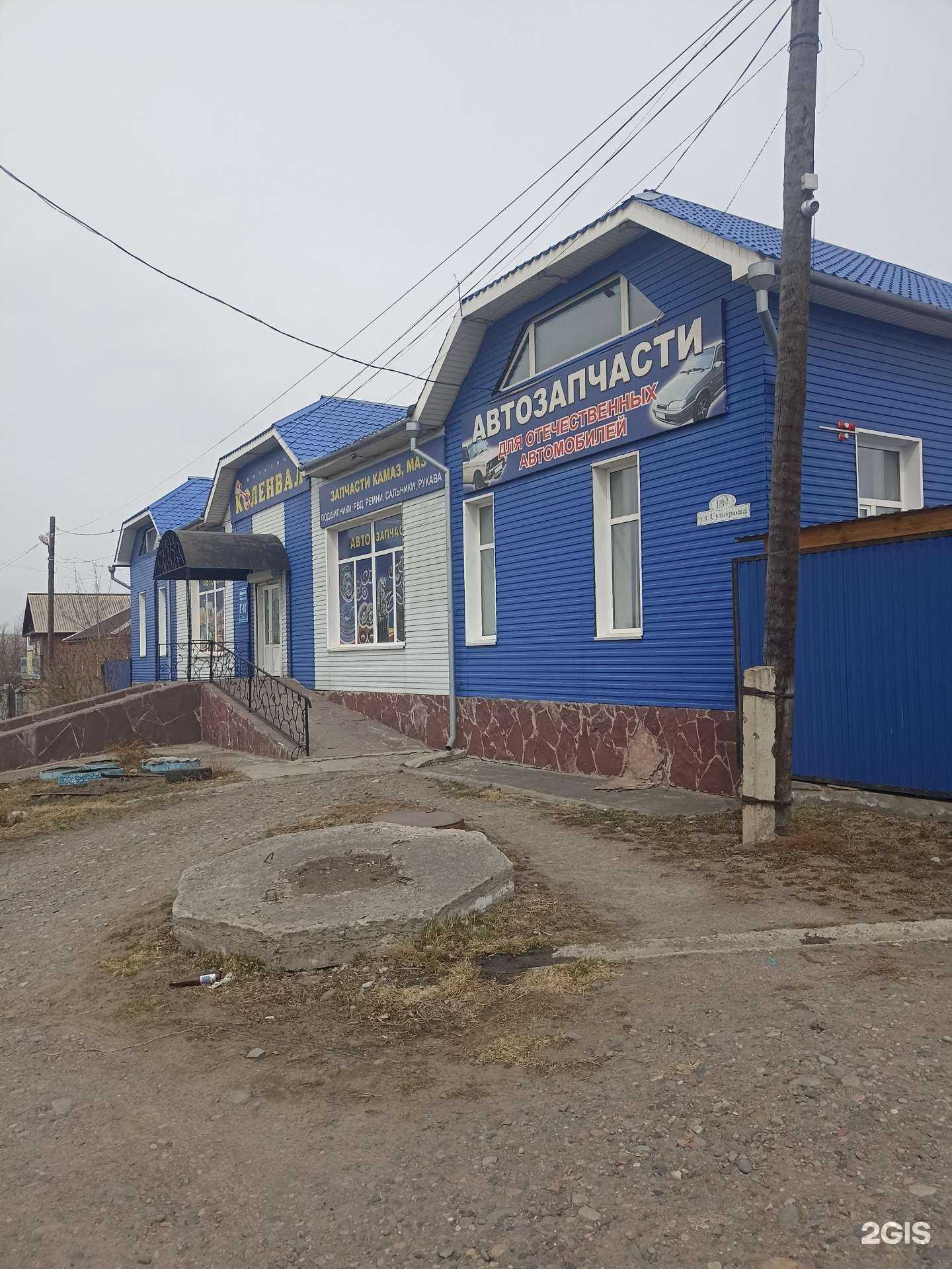 Отзывы на компанию Коленвал в Минусинске c фото