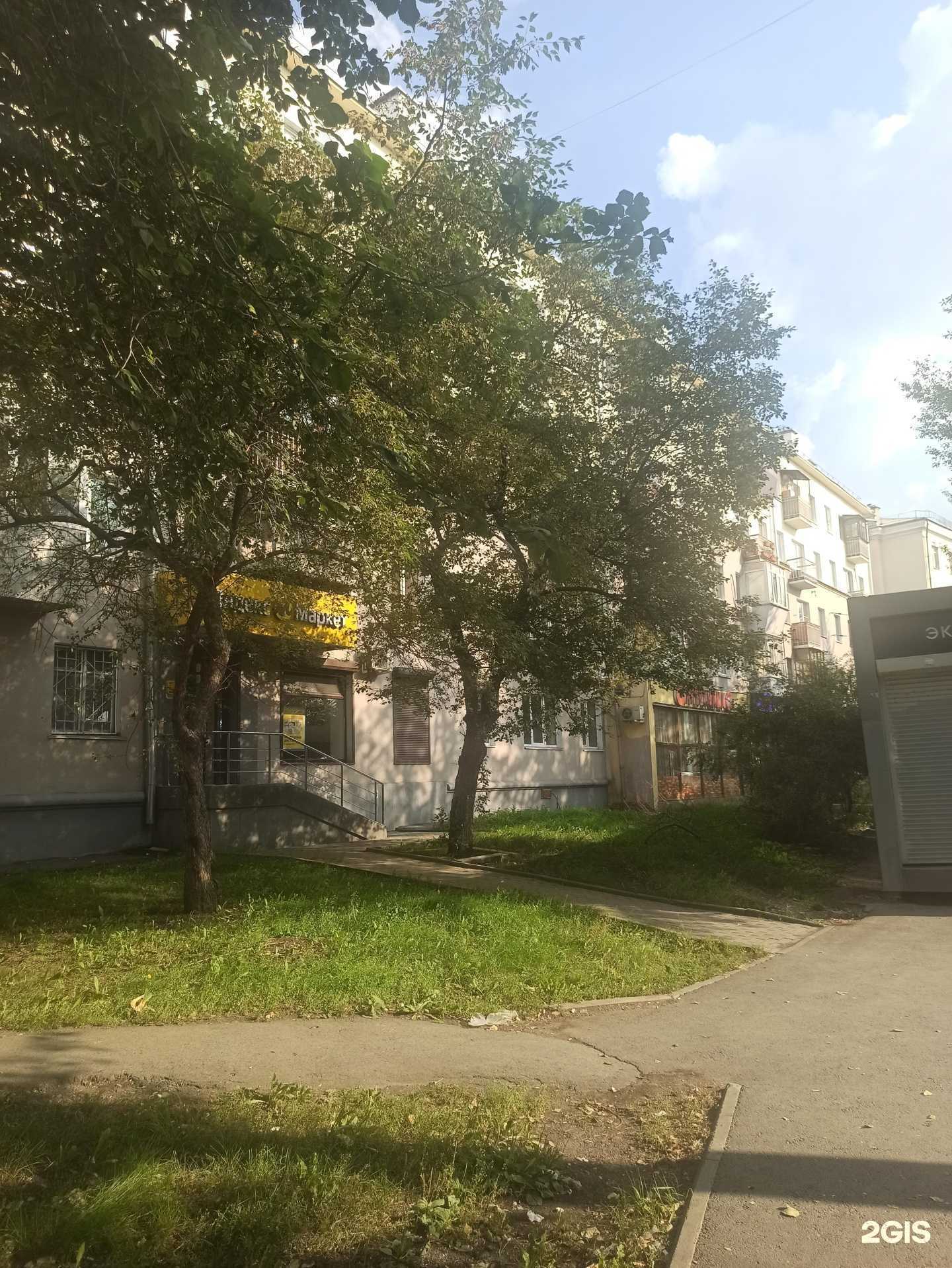 Отзывы на компанию СМАРТФОН СЕРВИС в Екатеринбурге c фото - фотография 2 из 2