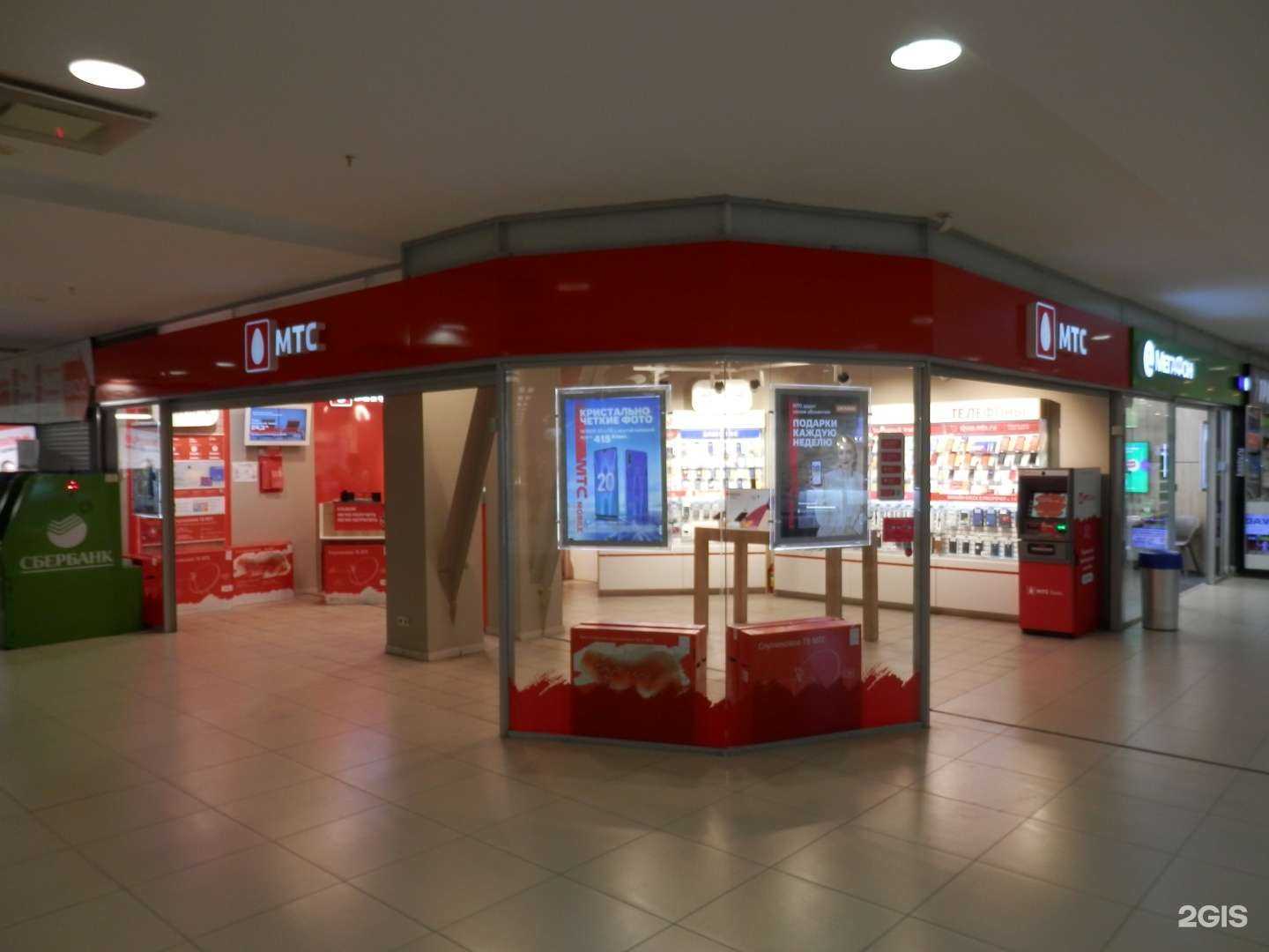 Отзывы на компанию МТС в г. Челябинск c фото