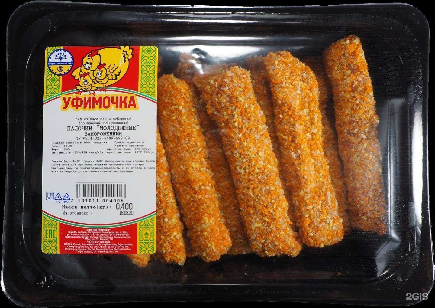 Отзывы на компанию Элесс в Уфе c фото