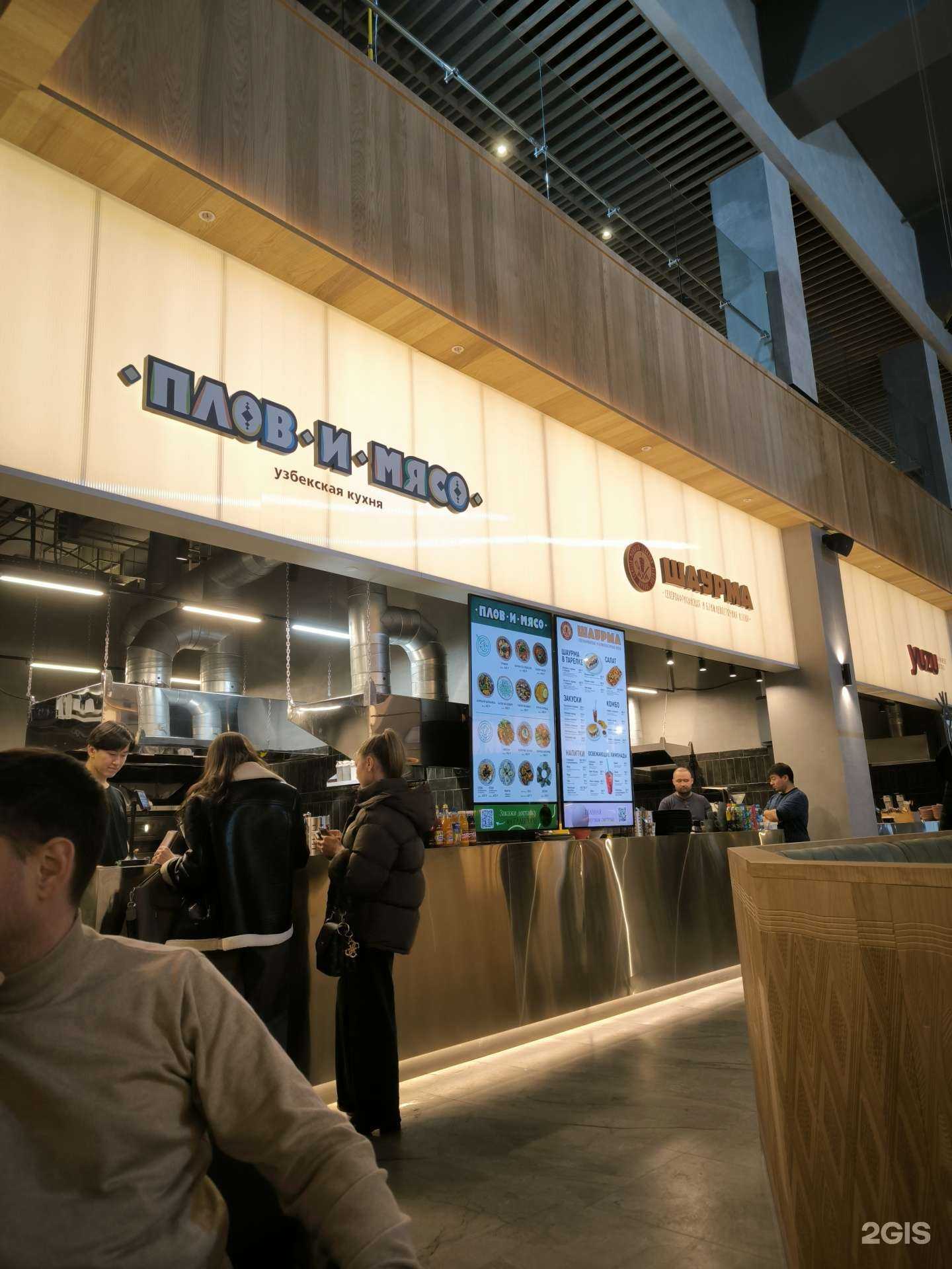 Отзывы на компанию Плов и Мясо в Екатеринбурге c фото