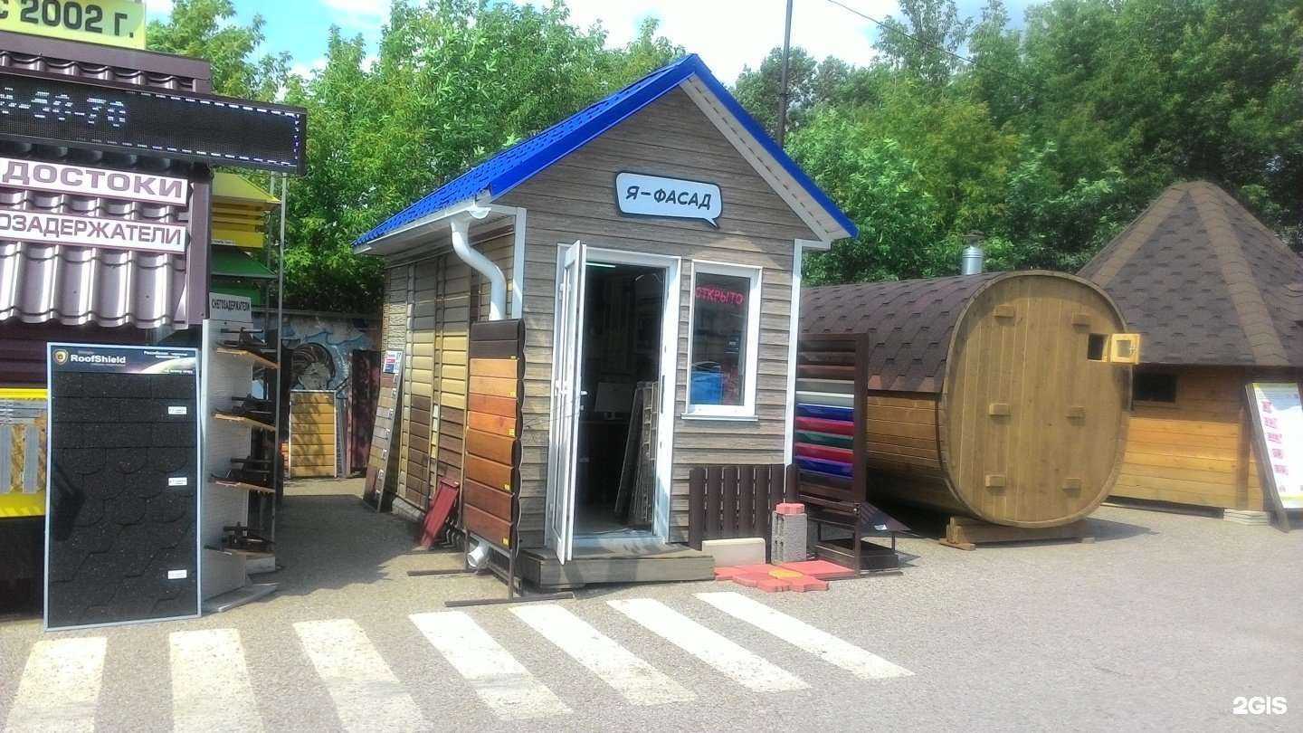 Отзывы на компанию ИП Ниценко О.А. в Уфе c фото