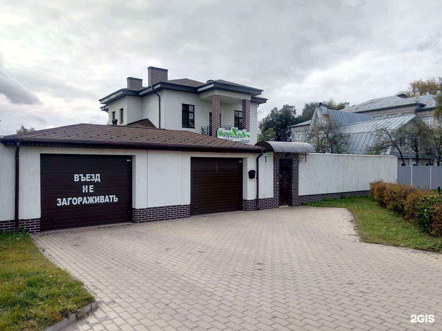 Отзывы на компанию Классная школа в г. Нижний Новгород c фото