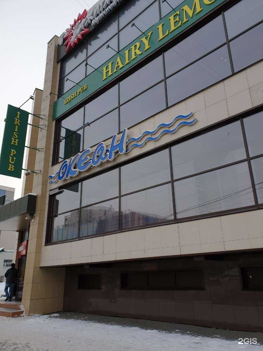 Отзывы на компанию Океан в г. Барнаул c фото