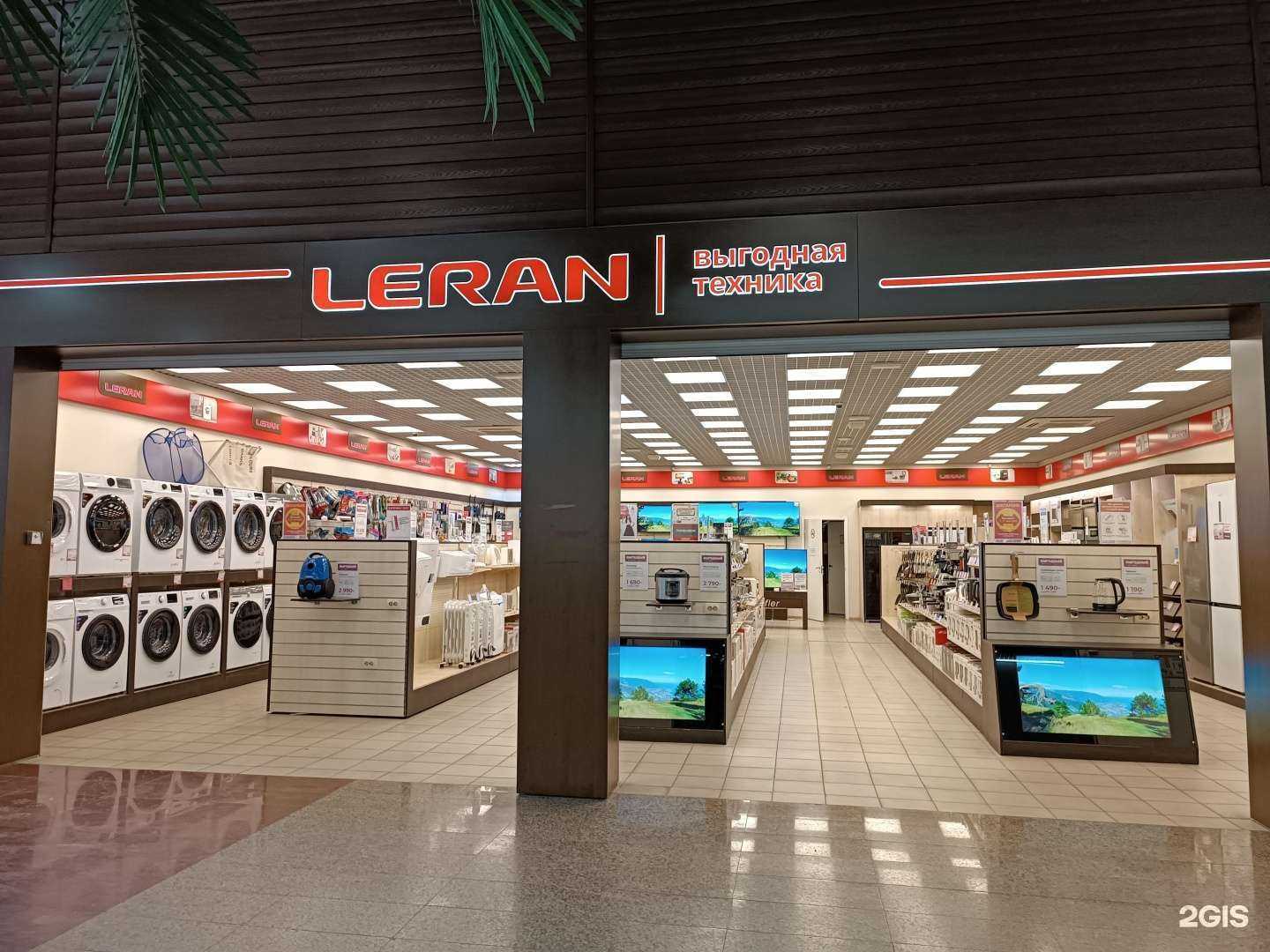 Отзывы на компанию Leran в Барнауле c фото