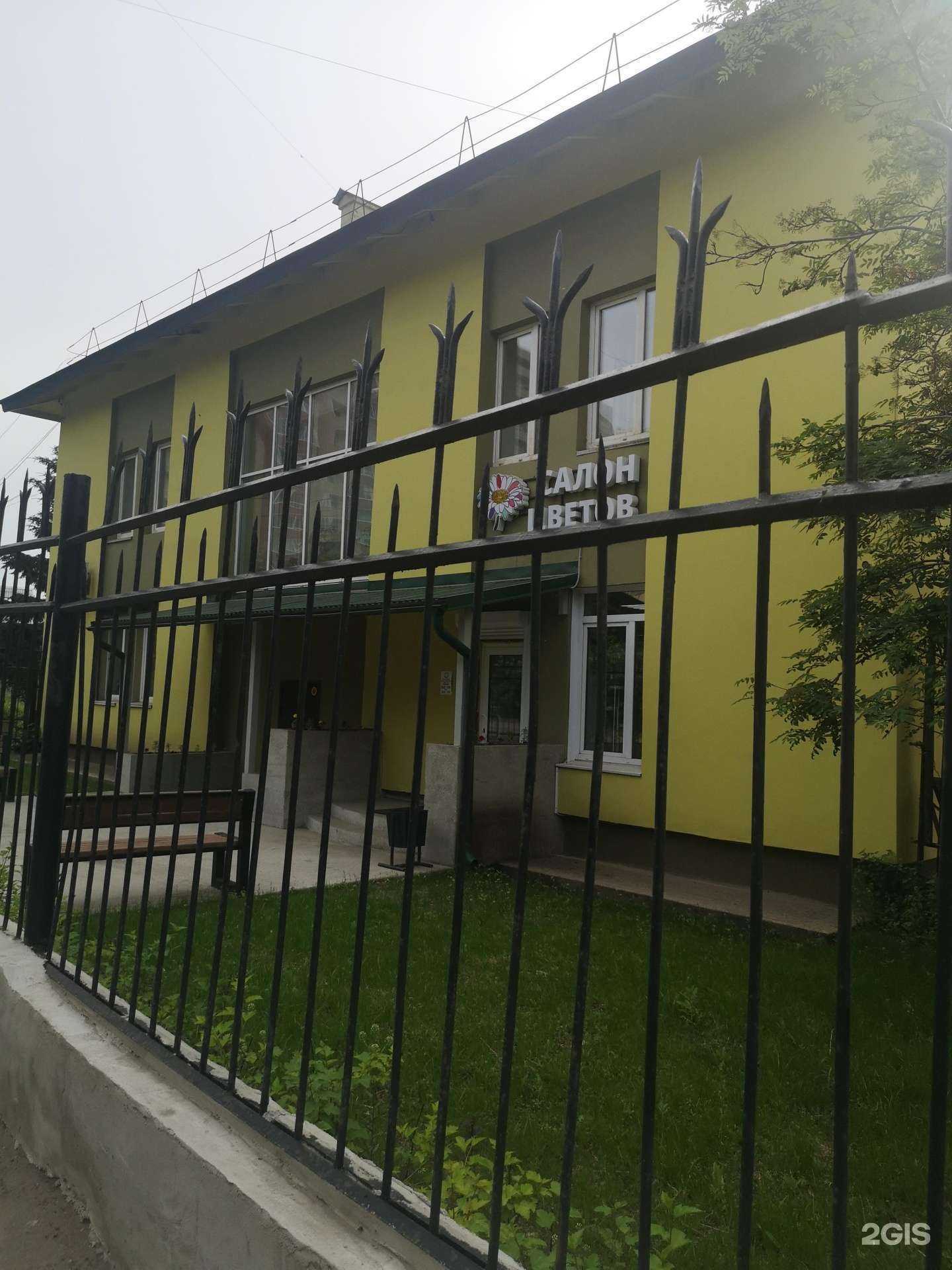 Отзывы на компанию Горзеленхоз в Иркутске c фото - фотография 2 из 2