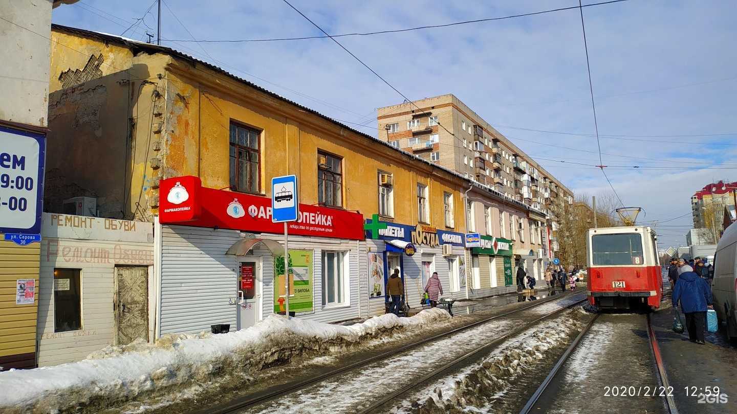 Отзывы на компанию Спектр в Омске c фото - фотография 2 из 2