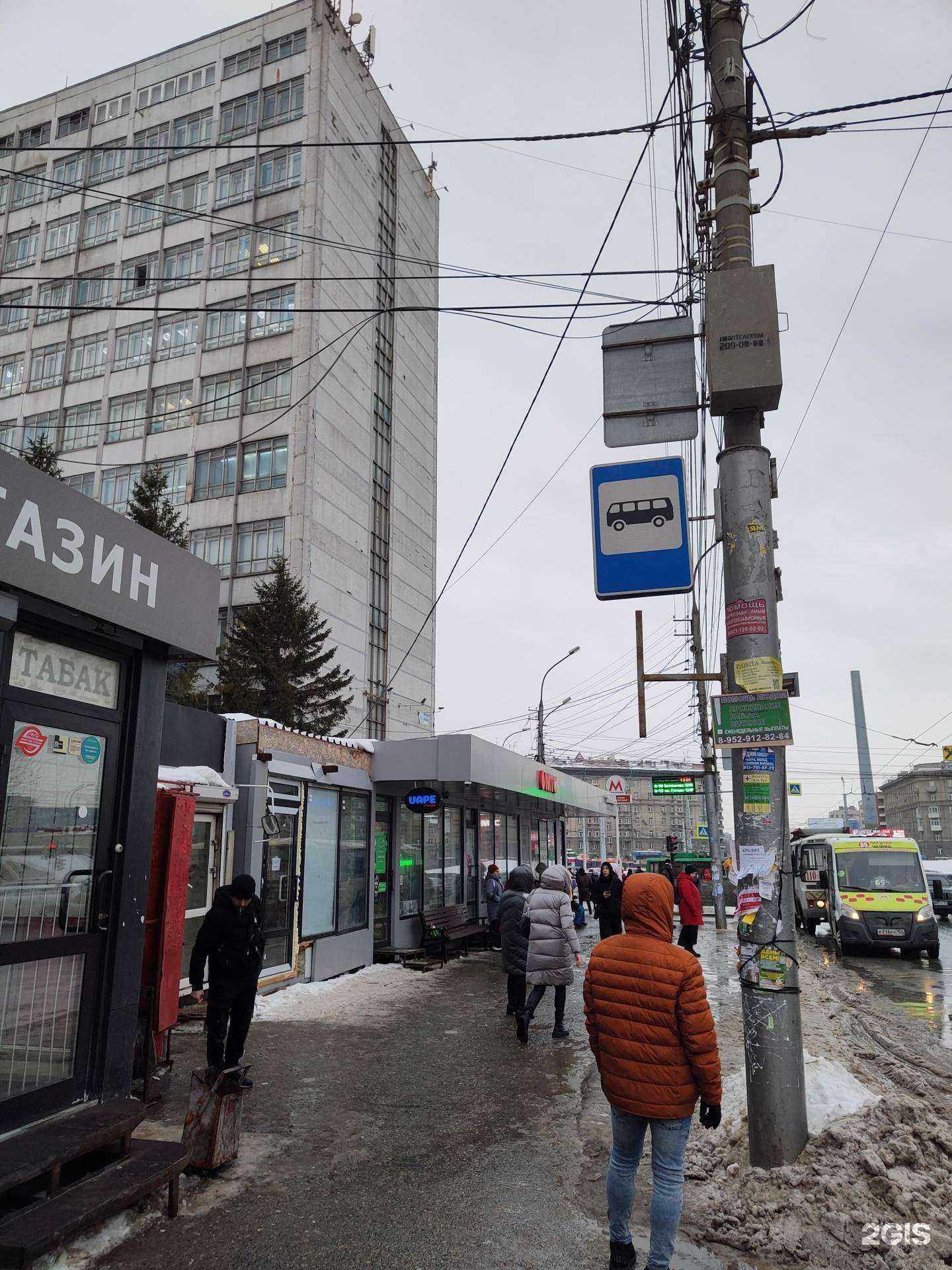 Отзывы на компанию Максавит в Новосибирске c фото - фотография 2 из 2