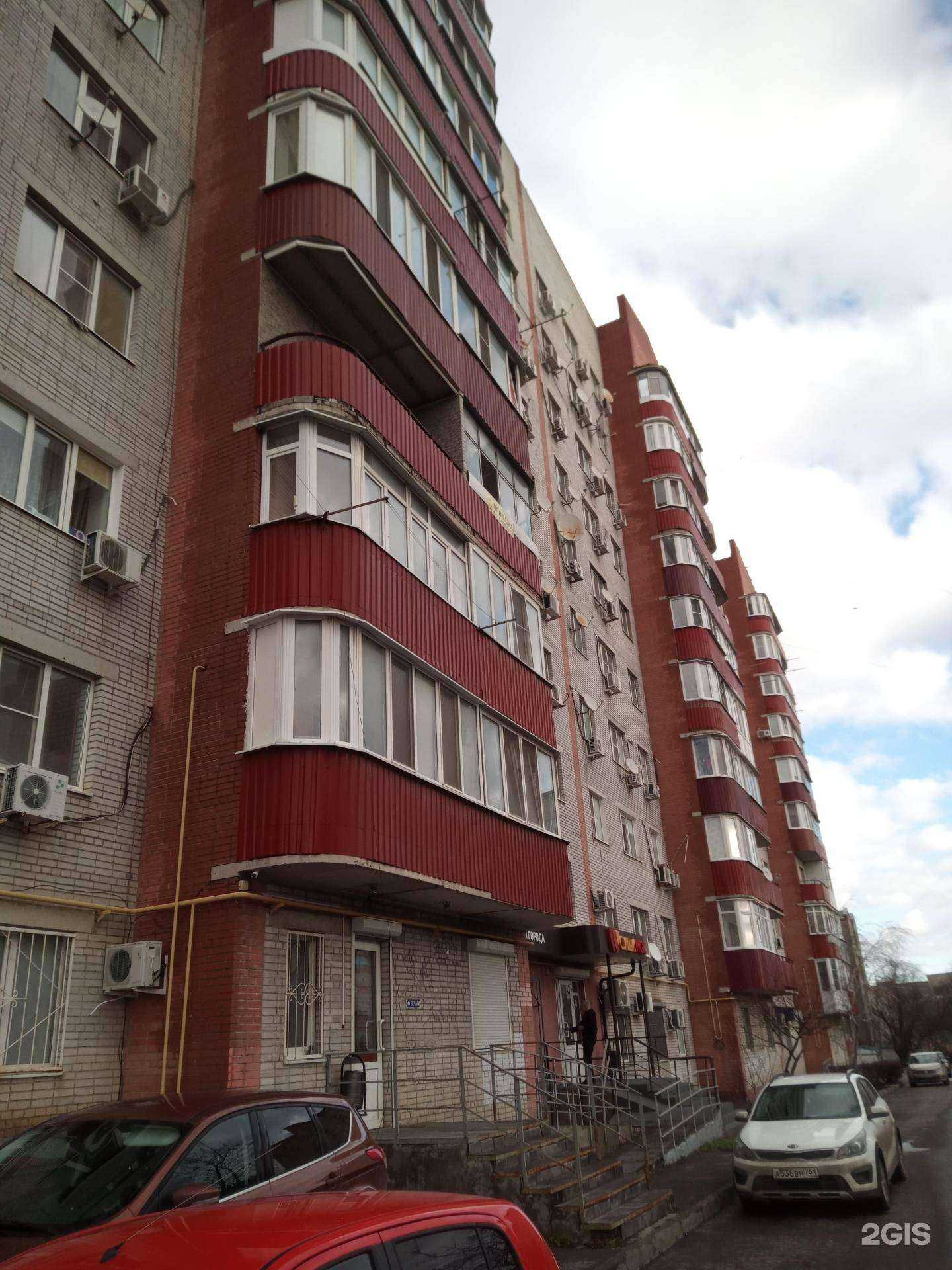 Отзывы на компанию Суши Wok в Аксае c фото - фотография 2 из 2