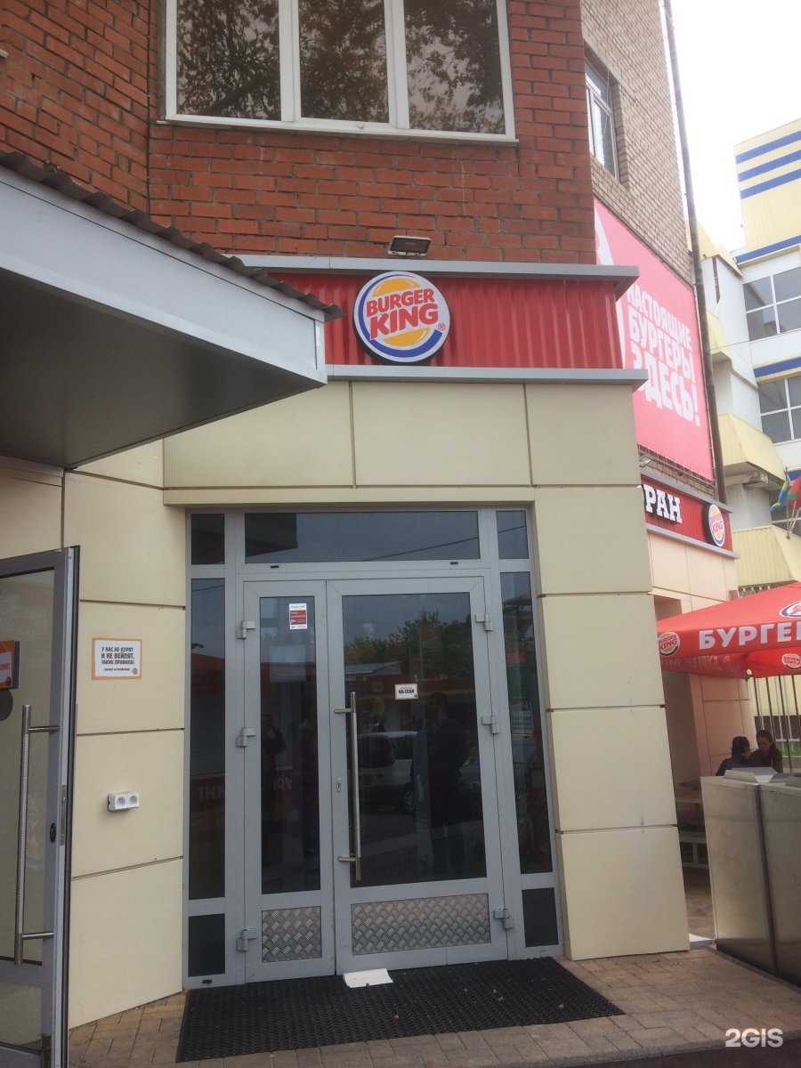 Отзывы на компанию Бургер Кинг в Анапе c фото - фотография 2 из 2