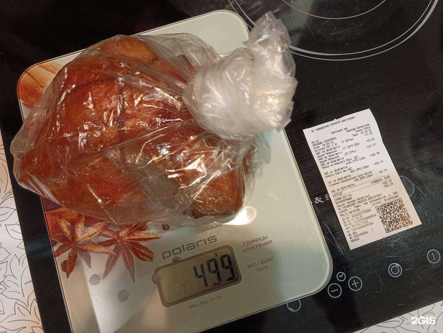 Отзывы на компанию Kruzhkovec в Томске c фото