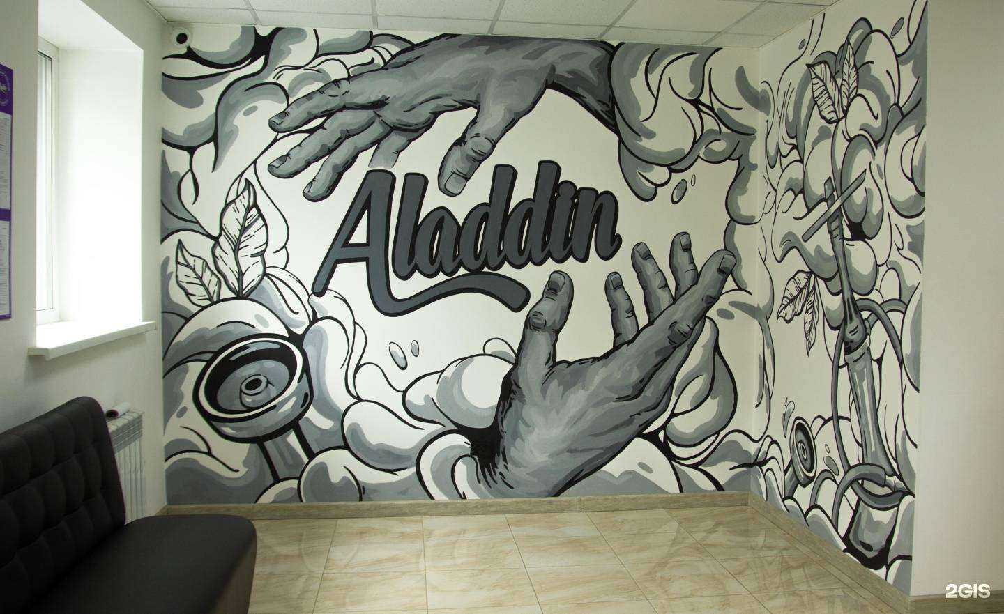Отзывы на компанию Аладдин в Туле c фото