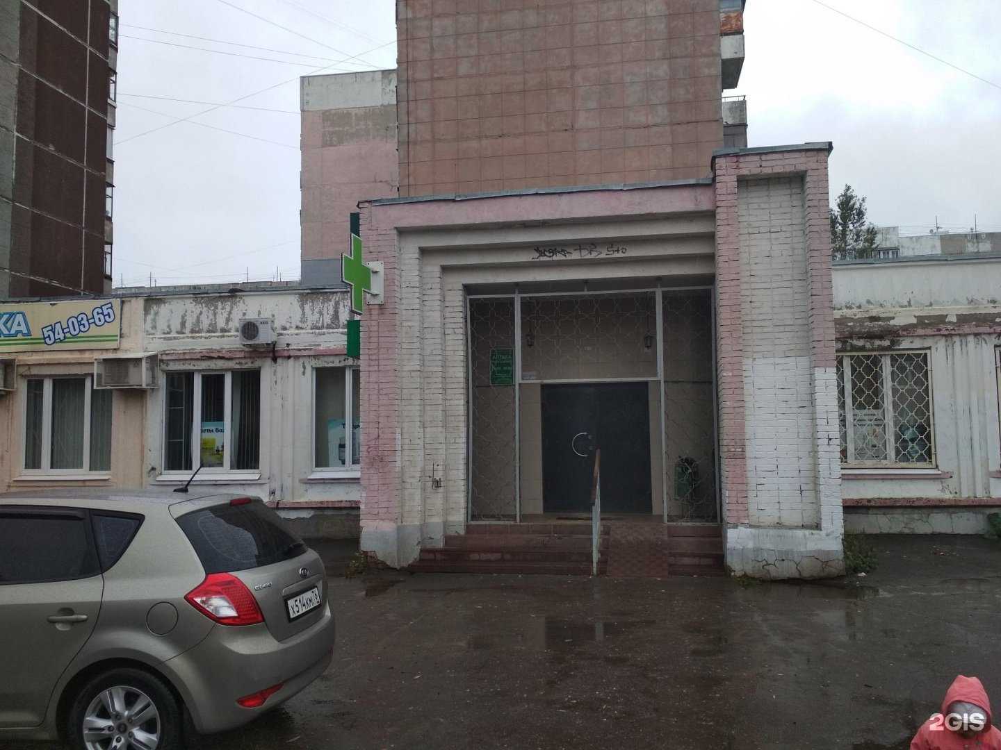 Отзывы на компанию Флора-Фарм в Ярославле c фото