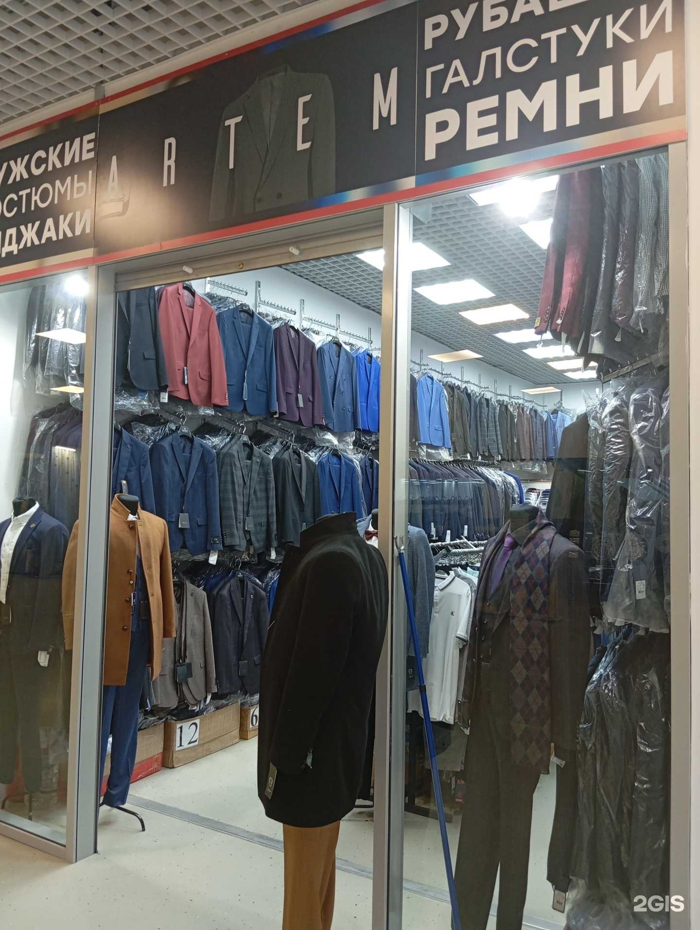 Отзывы на компанию Art Men в г. Воронеж c фото