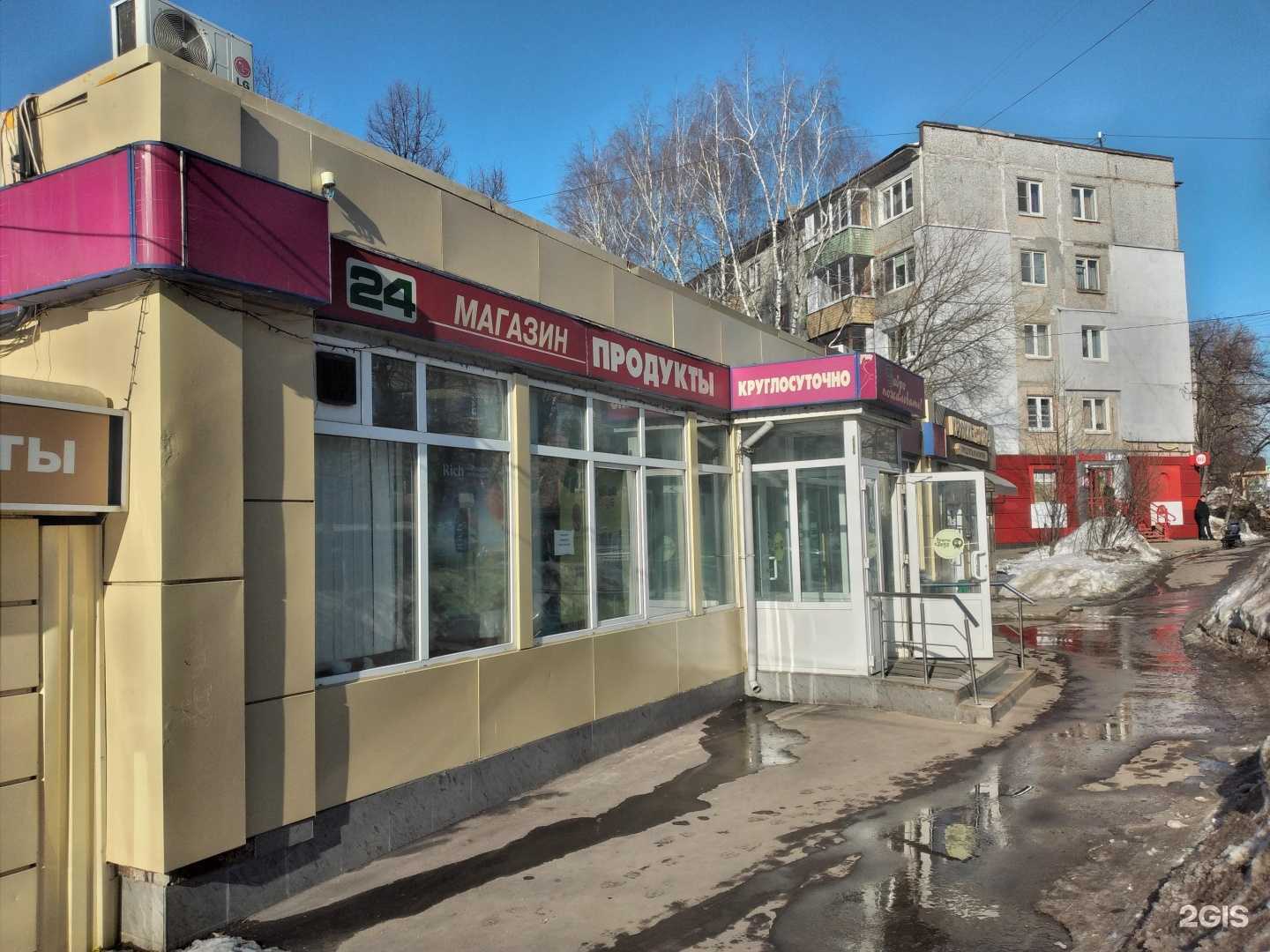 Отзывы на компанию Ali Baba в Туле c фото - фотография 2 из 2