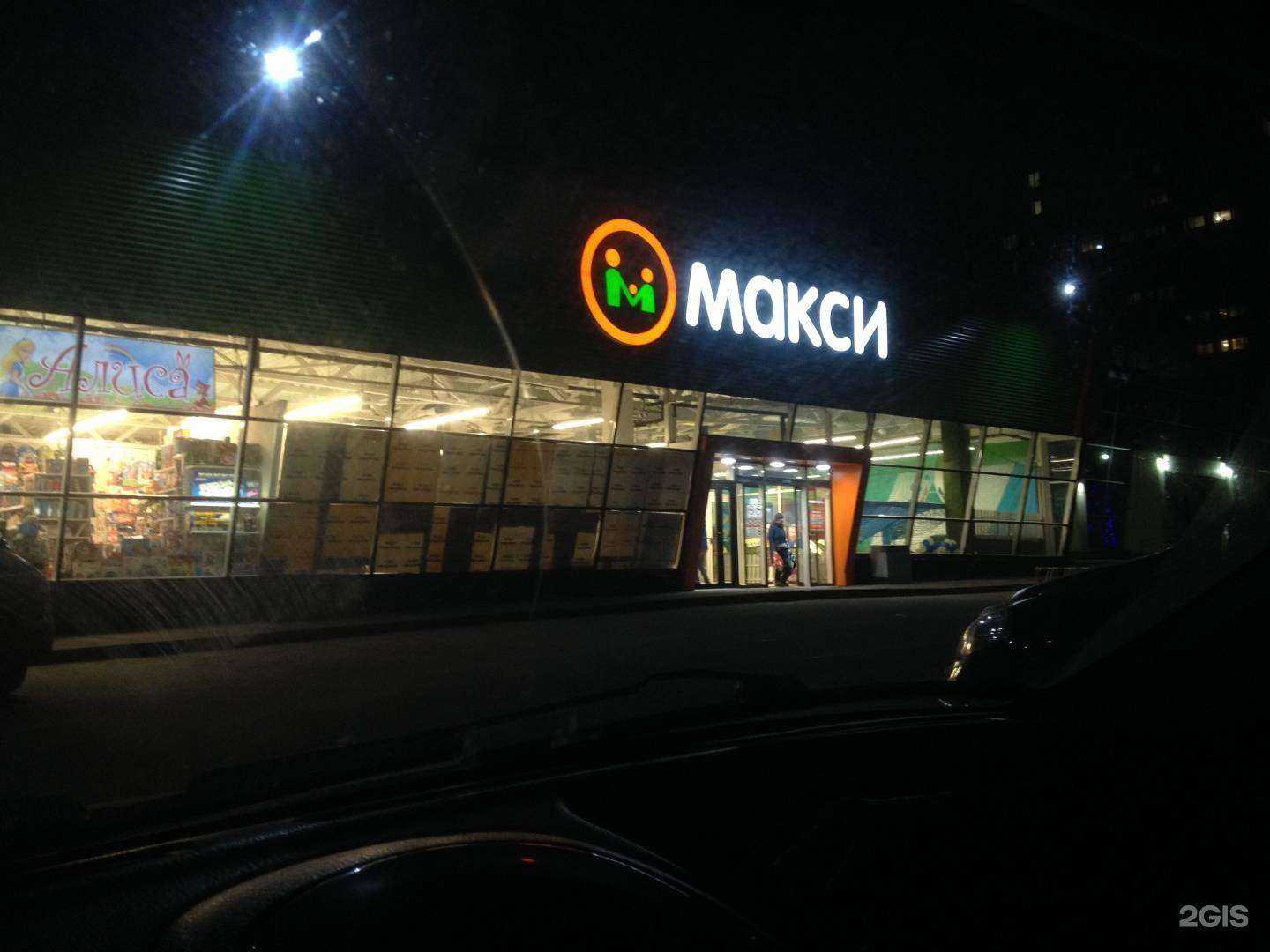 Отзывы на компанию Скалалэнд в Череповце c фото - фотография 2 из 2