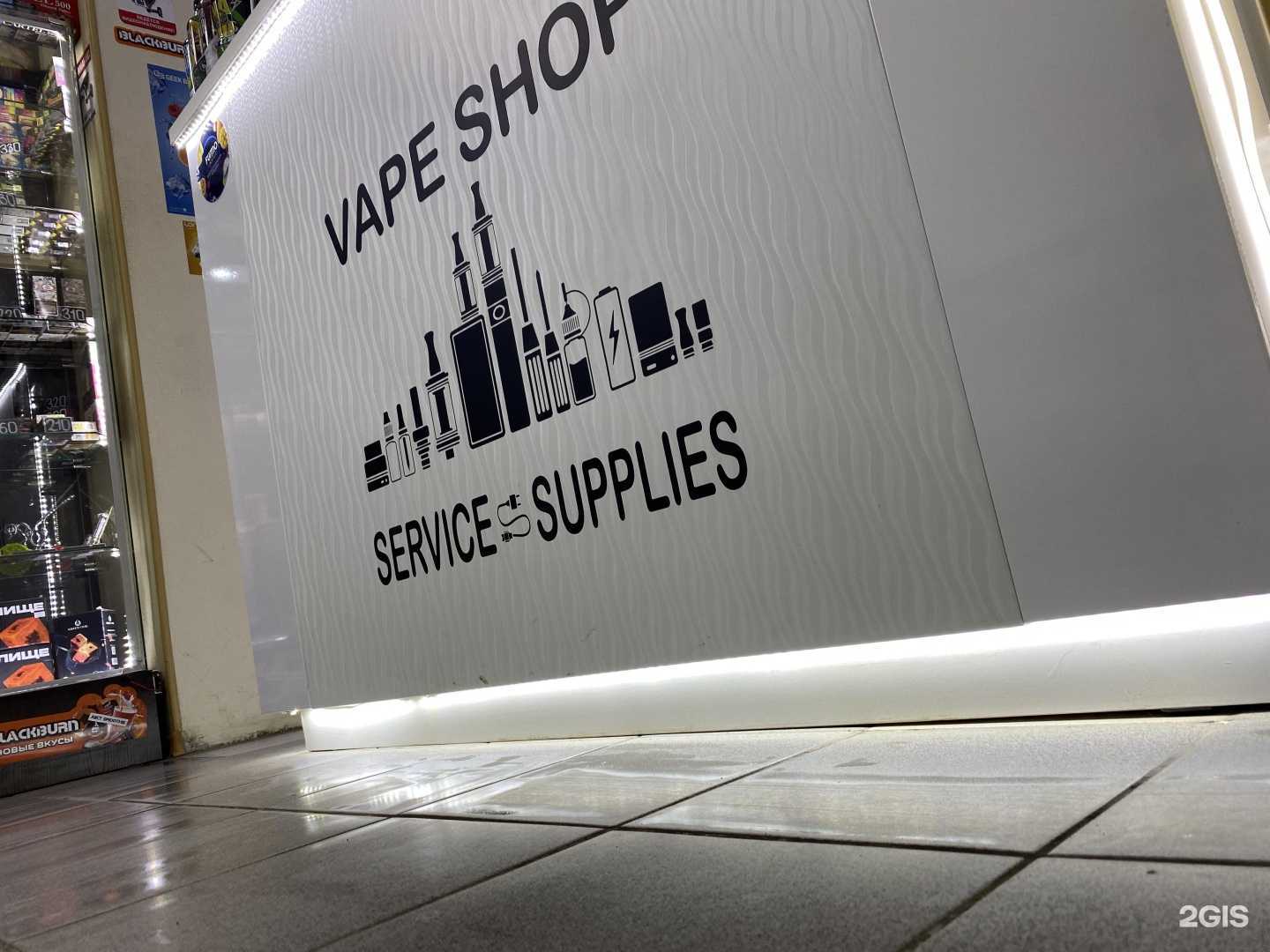 Отзывы на компанию Vape store в г. Верхняя Салда c фото