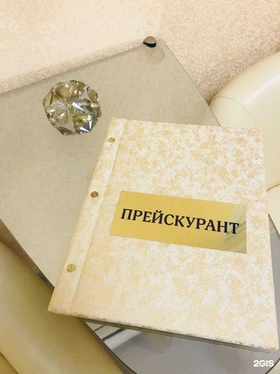 Отзывы на компанию Авангард в Ханты-Мансийске c фото