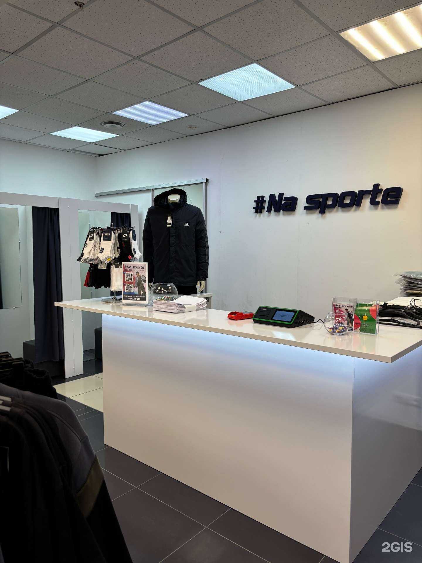 Отзывы на компанию Na sporte в Самаре c фото