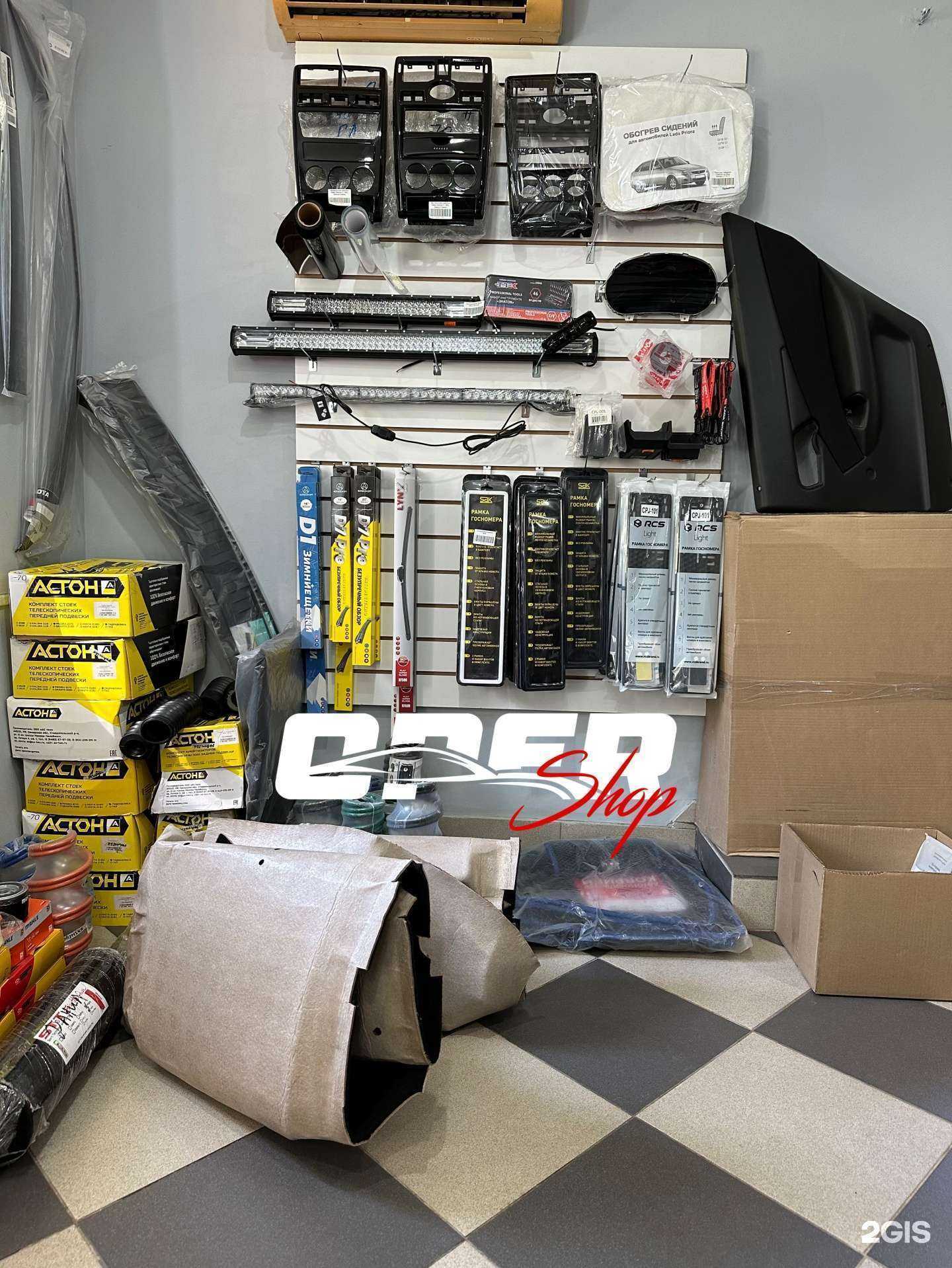 Отзывы на компанию oper shopufa02 в Уфе c фото