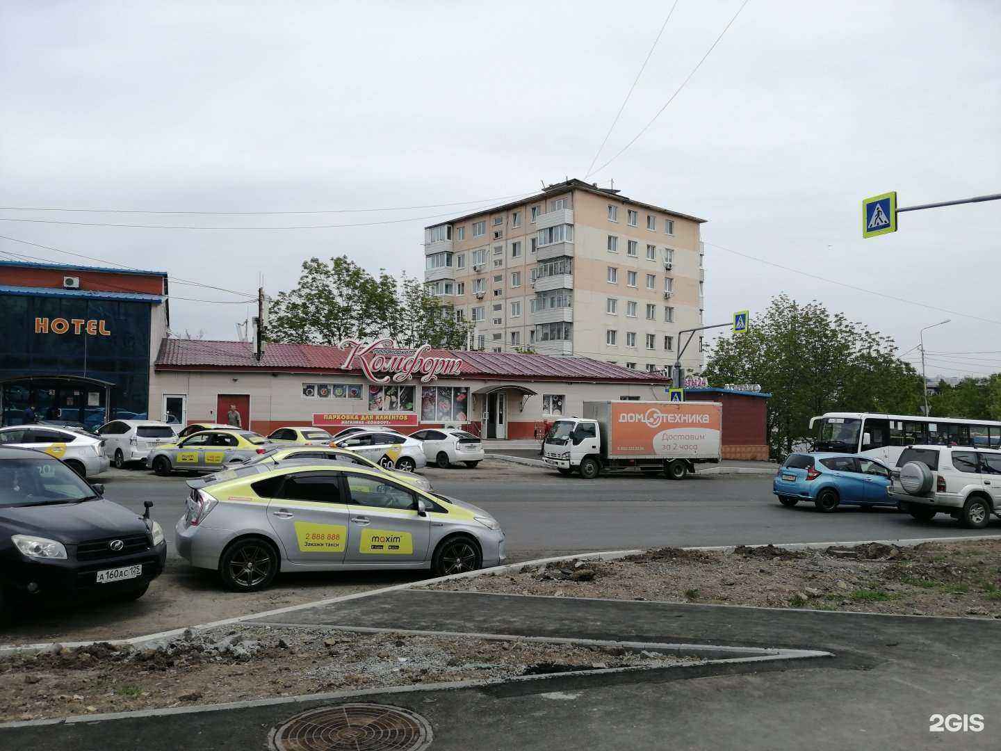 Отзывы на компанию Superapteka.ru в Владивостоке c фото - фотография 2 из 2