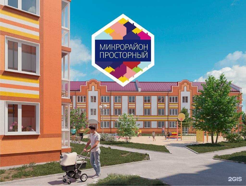 Отзывы на компанию Квартал в Иванове c фото