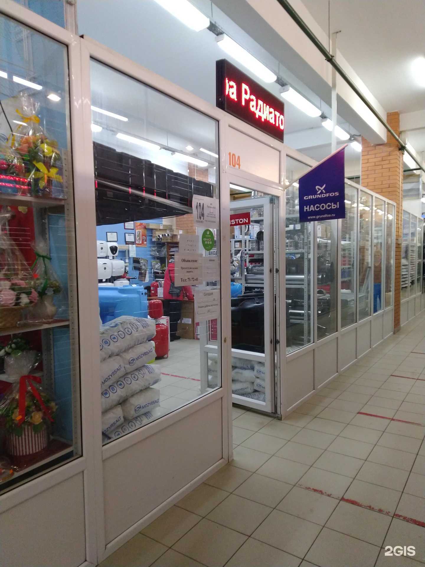 Отзывы на компанию Теплоник в Туле c фото