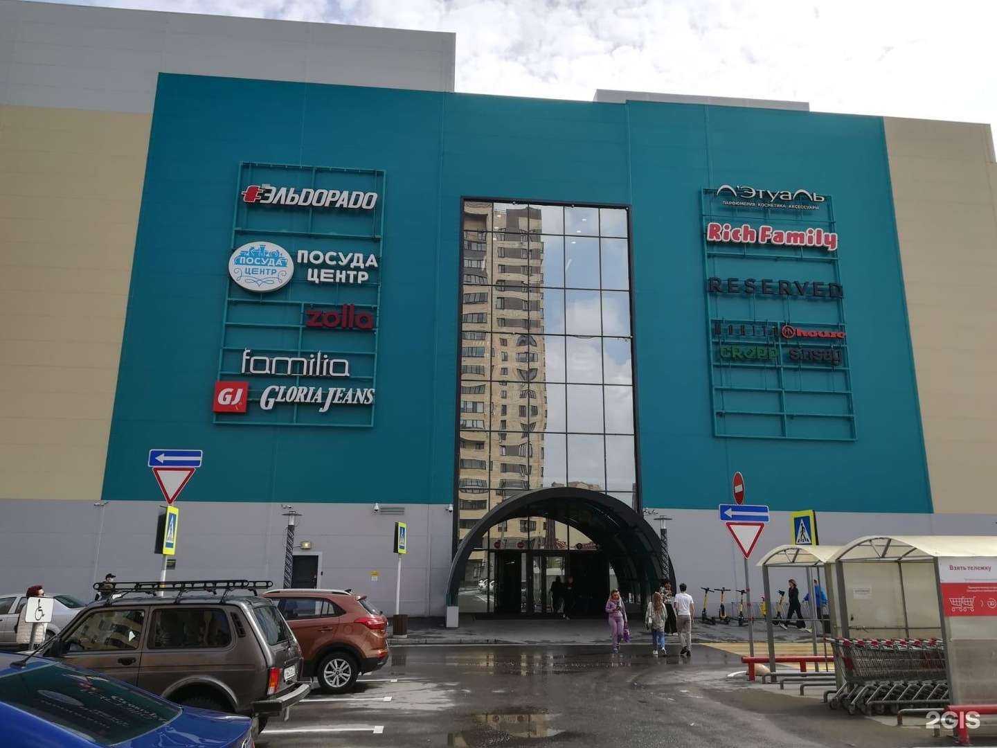 Отзывы на компанию Familia в Тюмени c фото