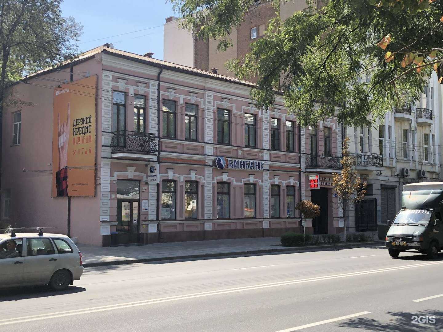 Отзывы на компанию Центр ментальной арифметики в Ростове-на-Дону c фото - фотография 2 из 2