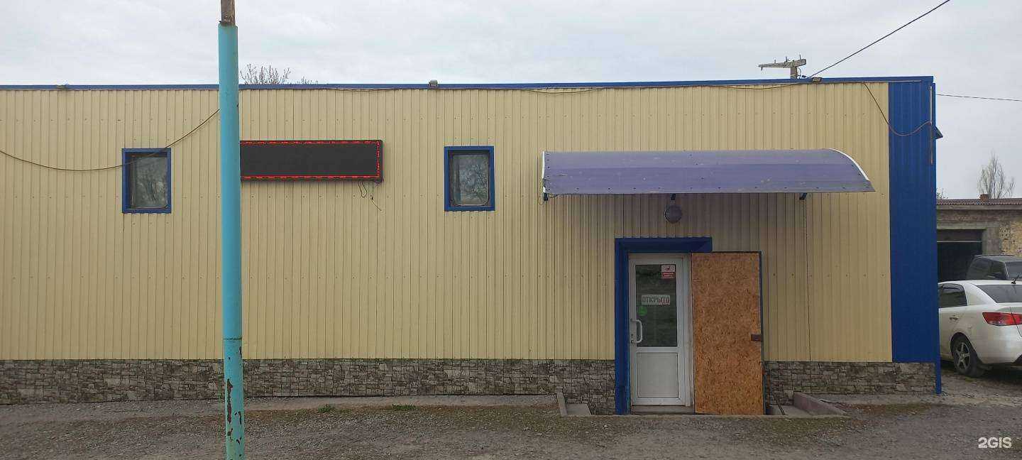 Отзывы на компанию Автомагазин в Топках c фото