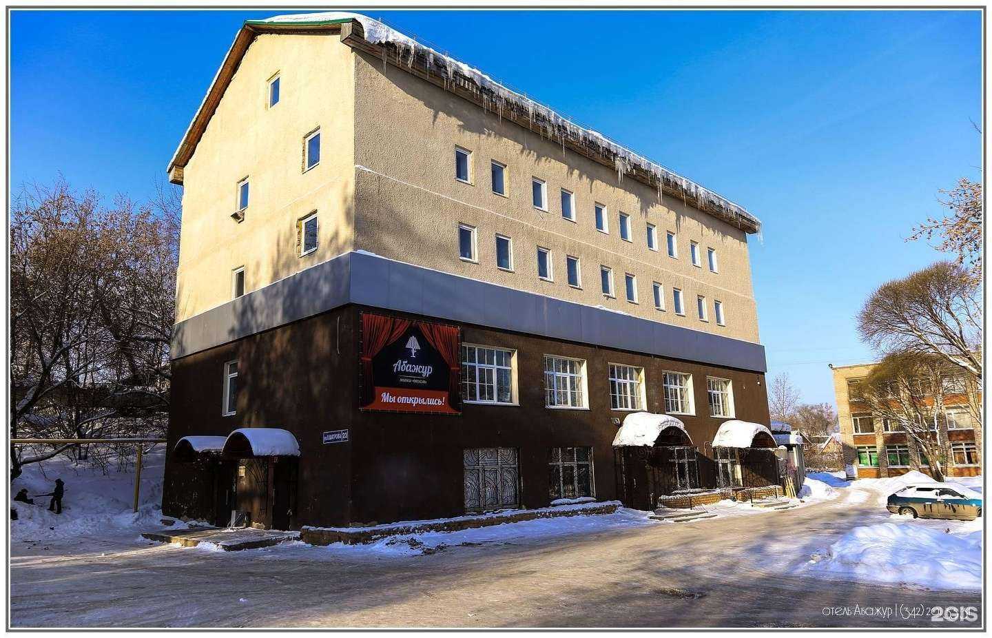 Отзывы на компанию Абажур в Перми c фото