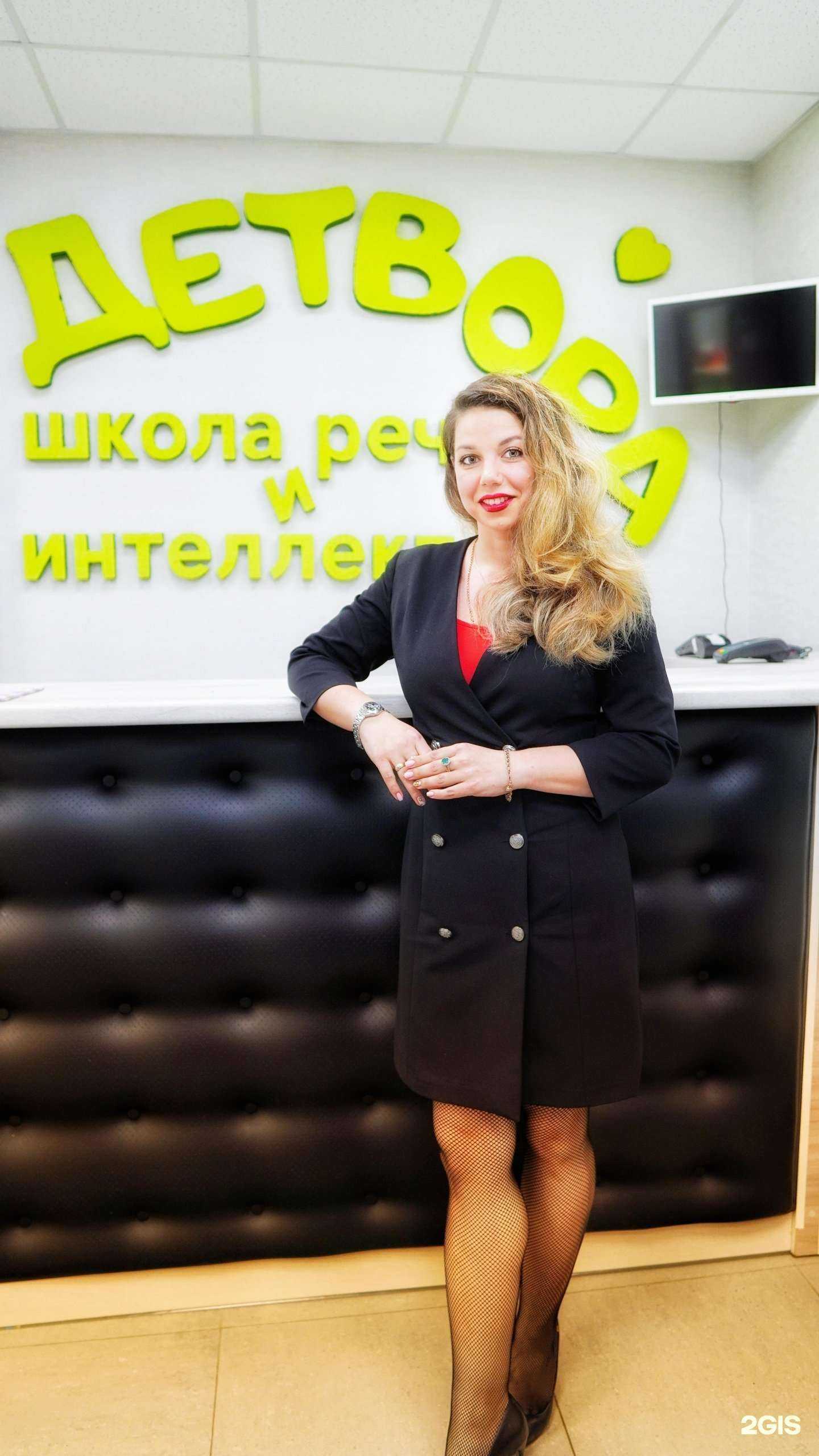 Отзывы на компанию Детвора в Владивостоке c фото