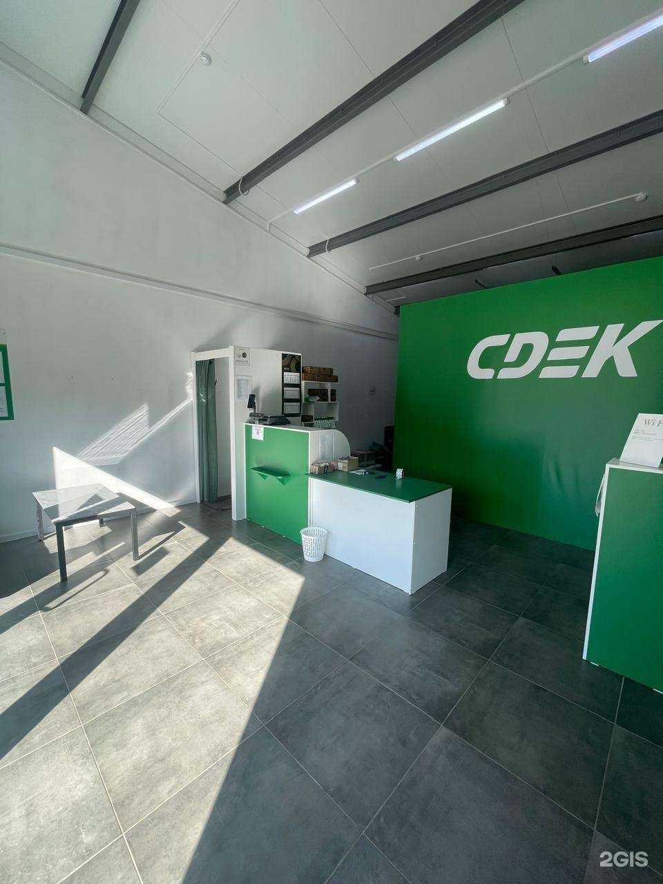 Отзывы на компанию CDEK в Краснодаре c фото