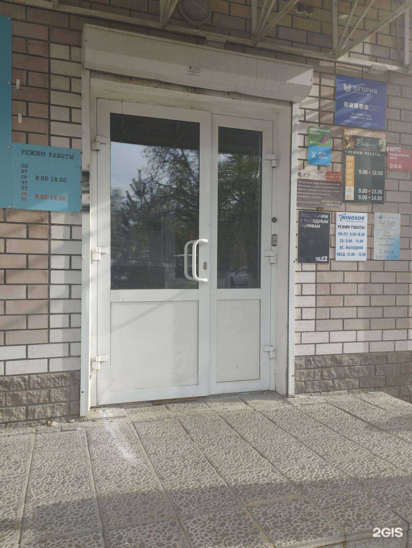 Отзывы на компанию Центр недвижимости в г. Богородск c фото