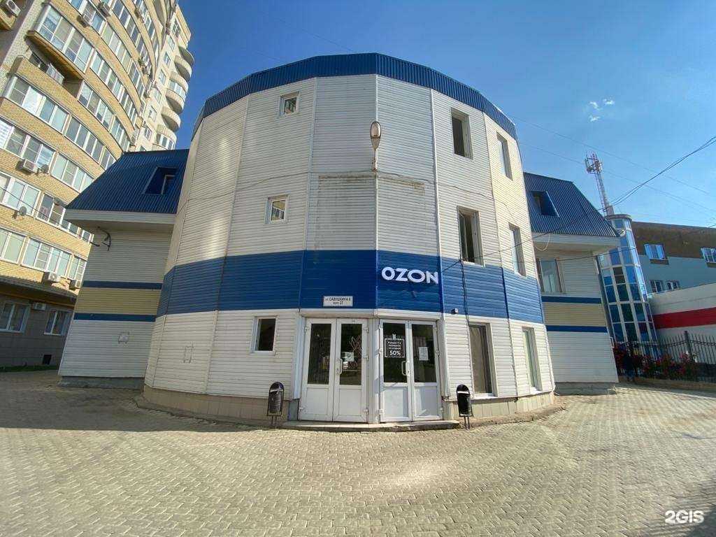 Отзывы на компанию Neoстрой в Астрахани c фото - фотография 2 из 2