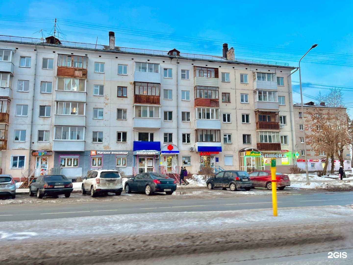 Отзывы на компанию Радуга в Перми c фото - фотография 2 из 2