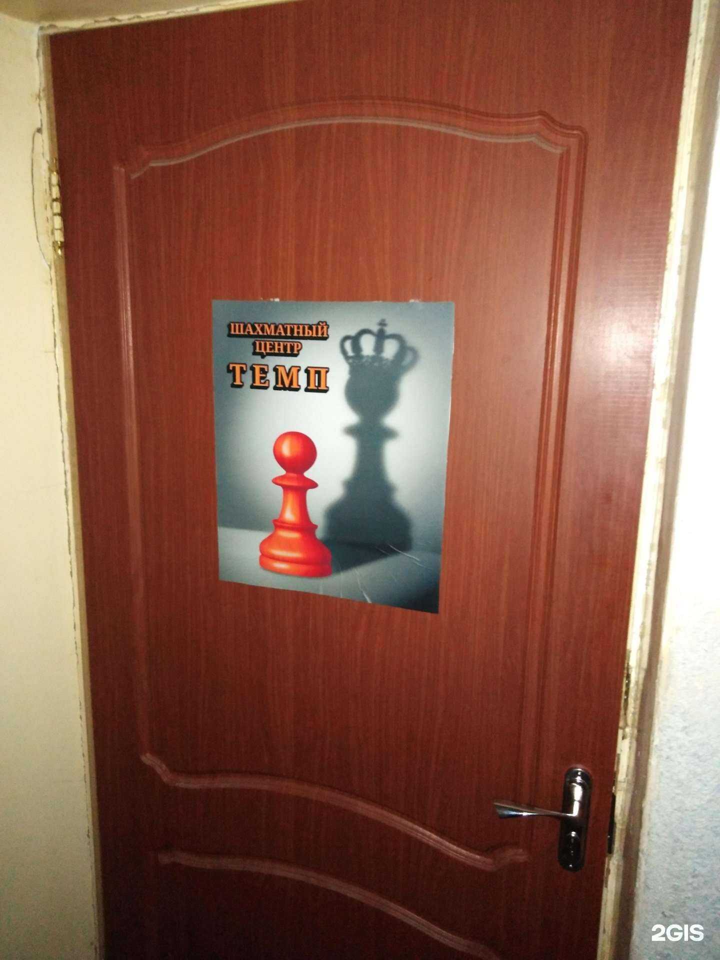 Отзывы на компанию Темп в Туле c фото