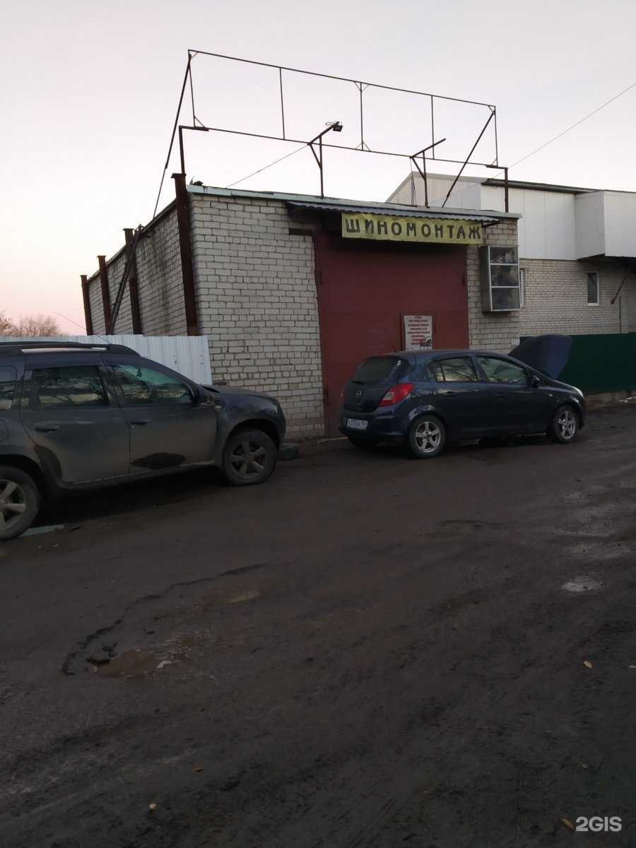 Отзывы на компанию Зевс в Саратове c фото