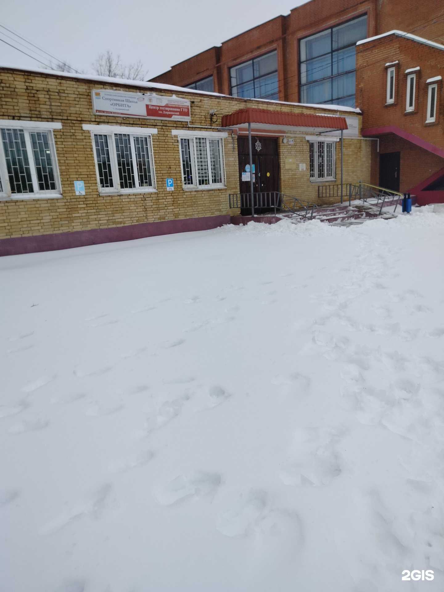 Отзывы на компанию Орбита в г. Дзержинский c фото