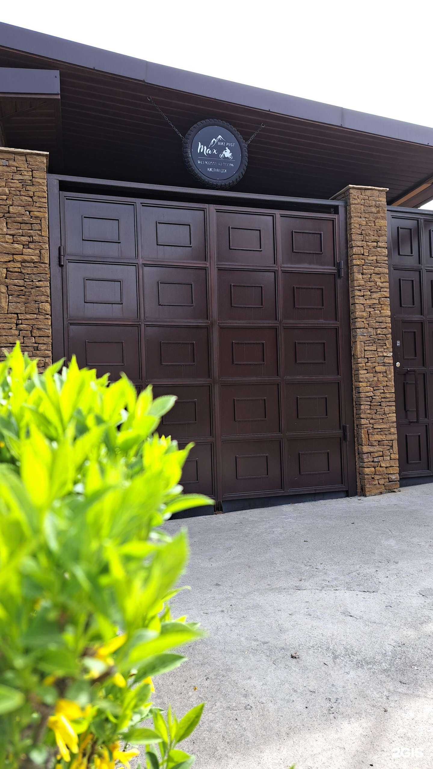 Отзывы на компанию Max в г. Кисловодск c фото