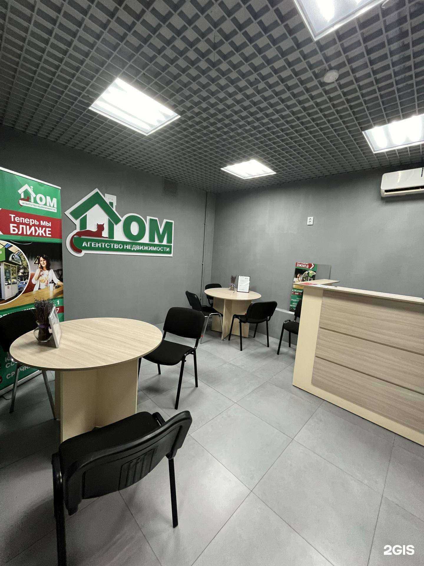 Отзывы на компанию Дом в г. Оренбург c фото